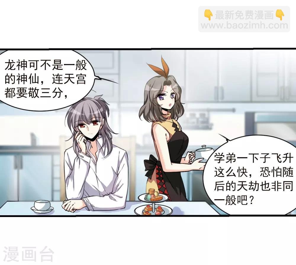 第329话 蓝色盛典2