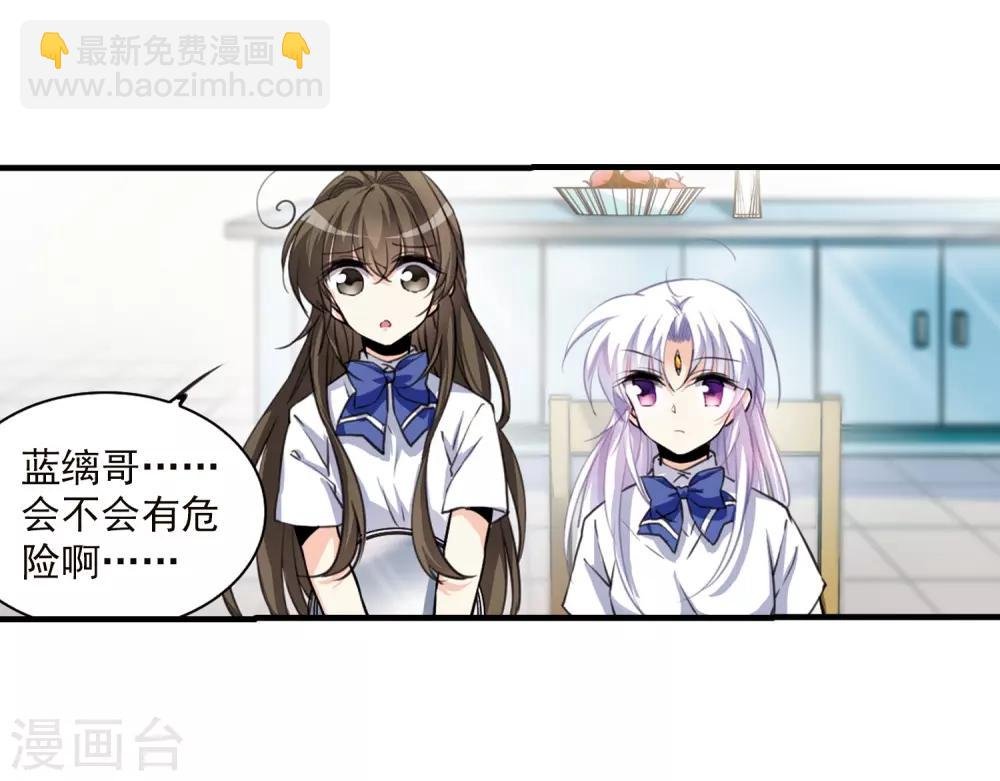 第329话 蓝色盛典2