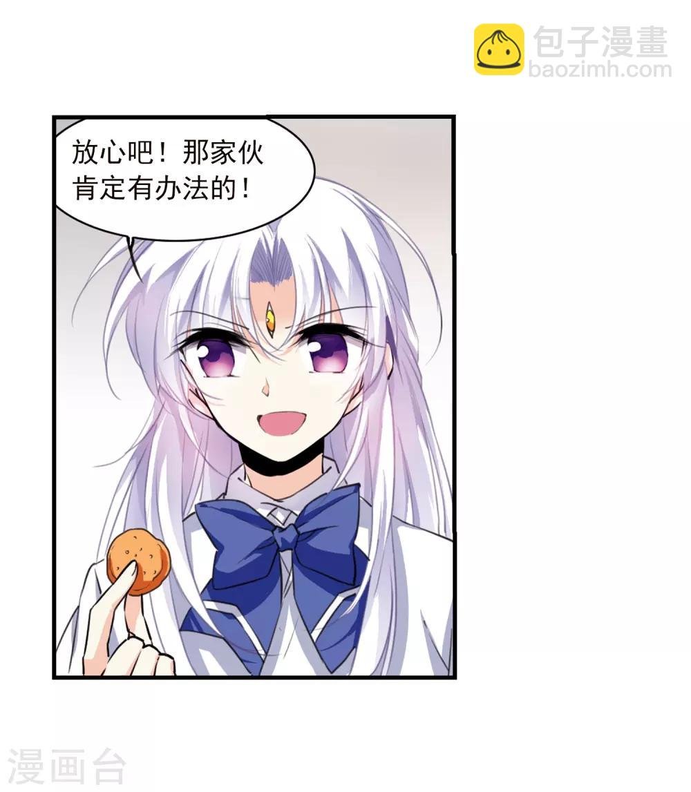 第329话 蓝色盛典2