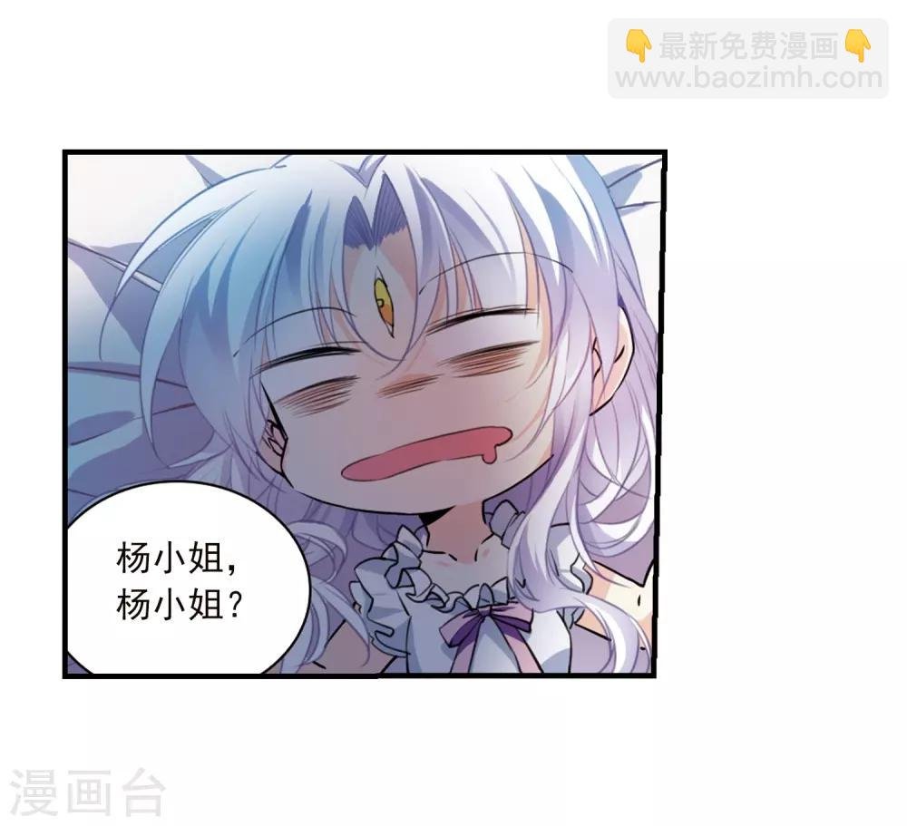 第329话 蓝色盛典2