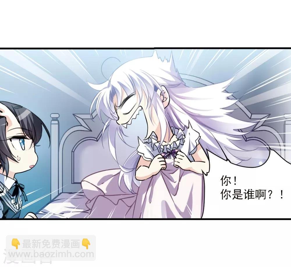 第329话 蓝色盛典2