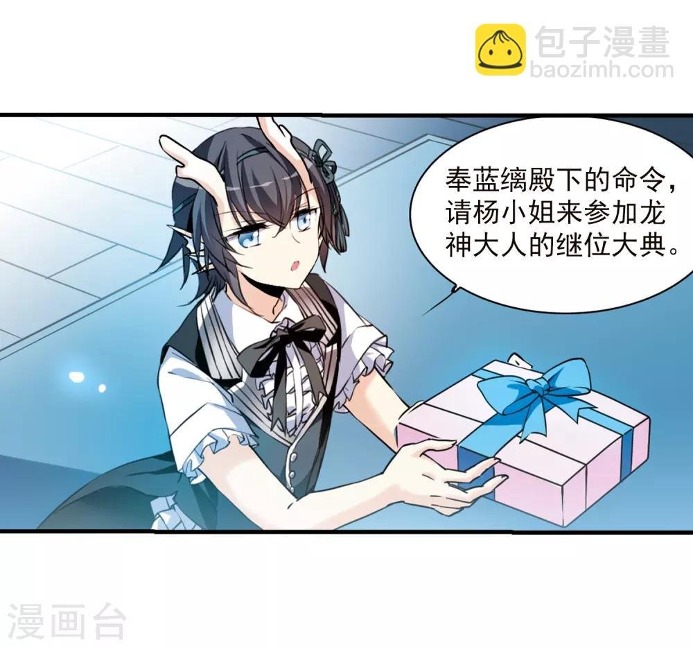 第329话 蓝色盛典2