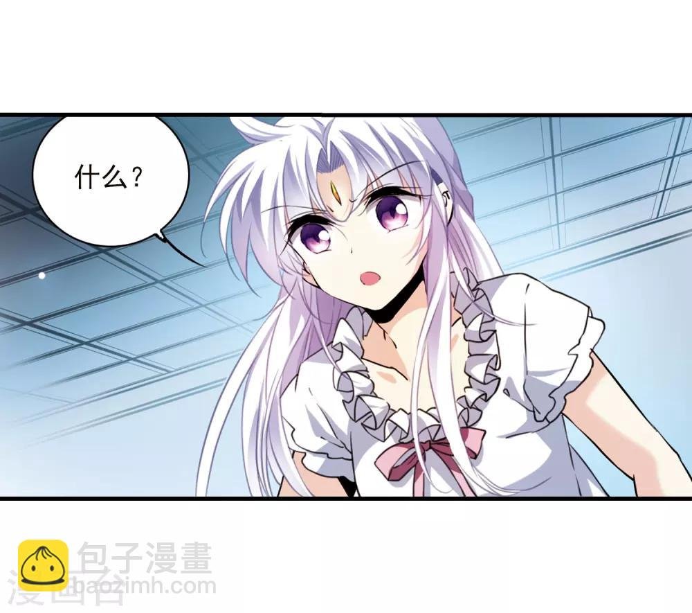 第329话 蓝色盛典2