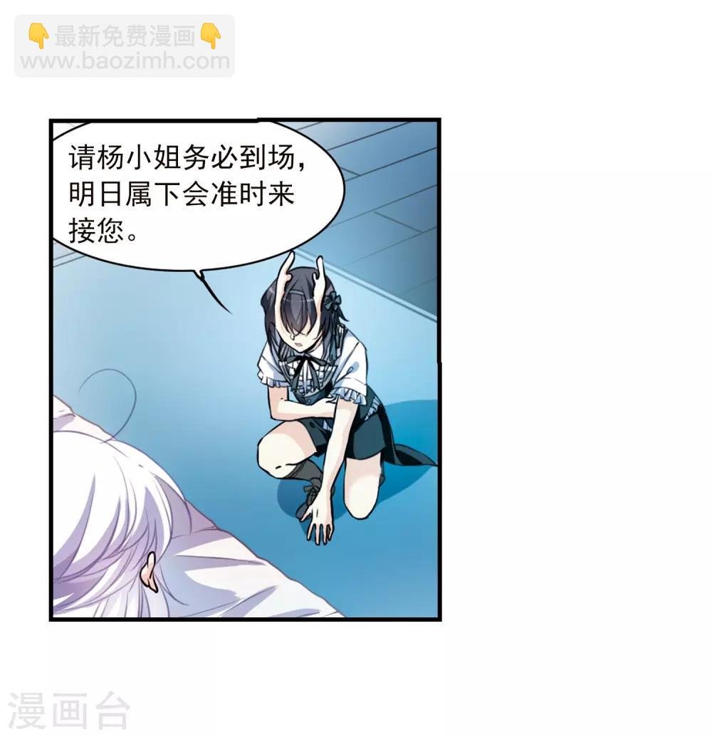 第329话 蓝色盛典2