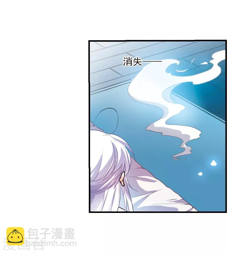 第329话 蓝色盛典2