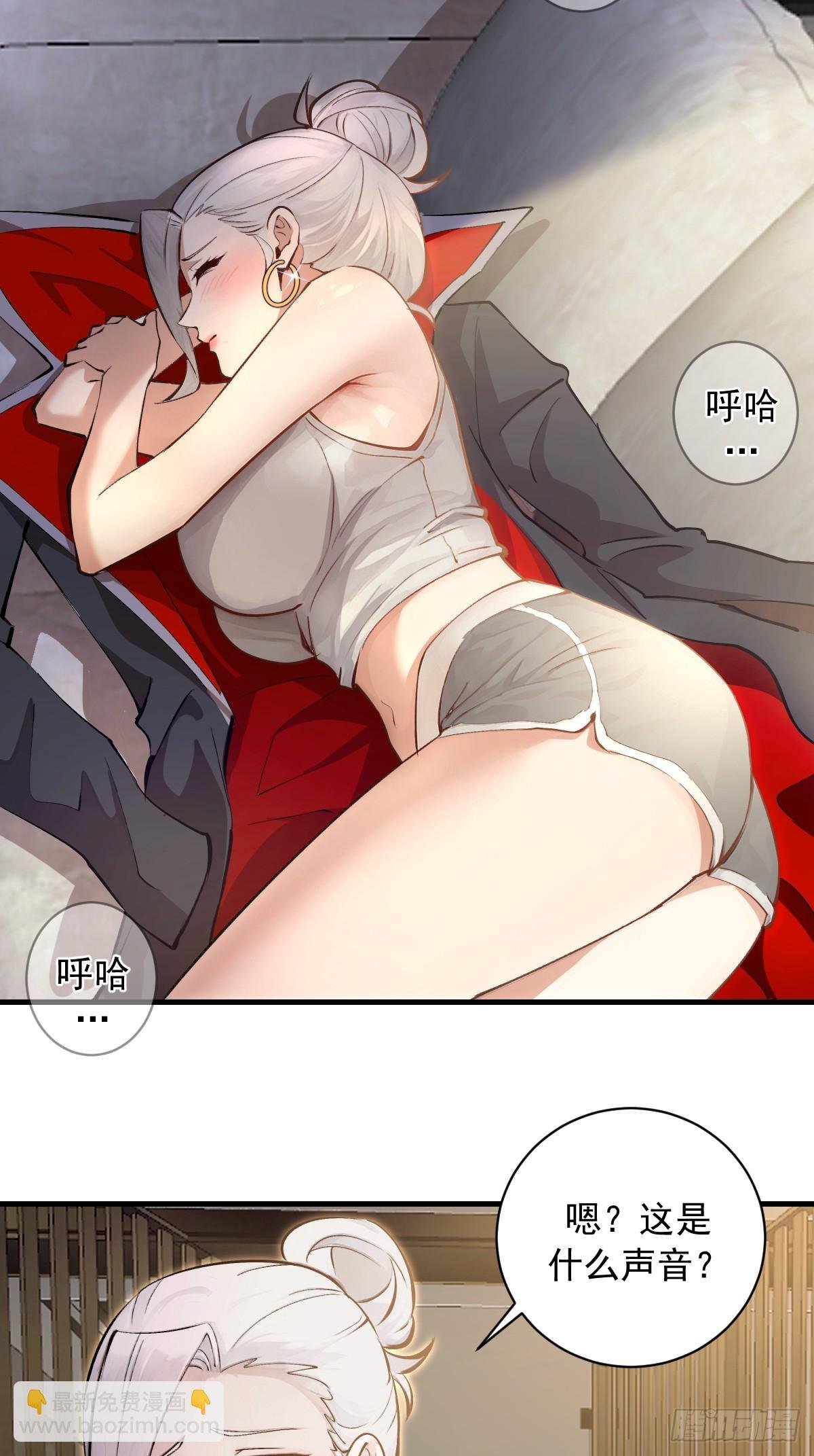 第16话：潜在的威胁