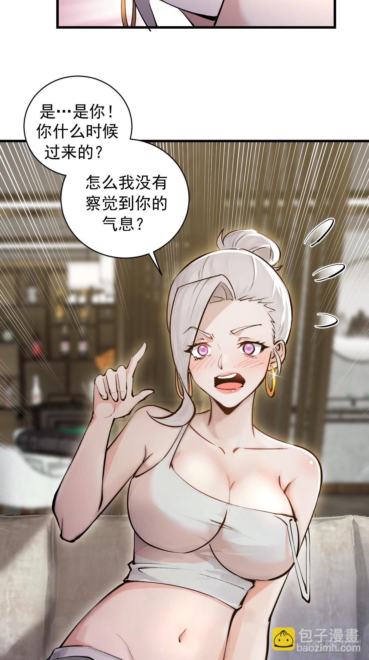 第16话：潜在的威胁