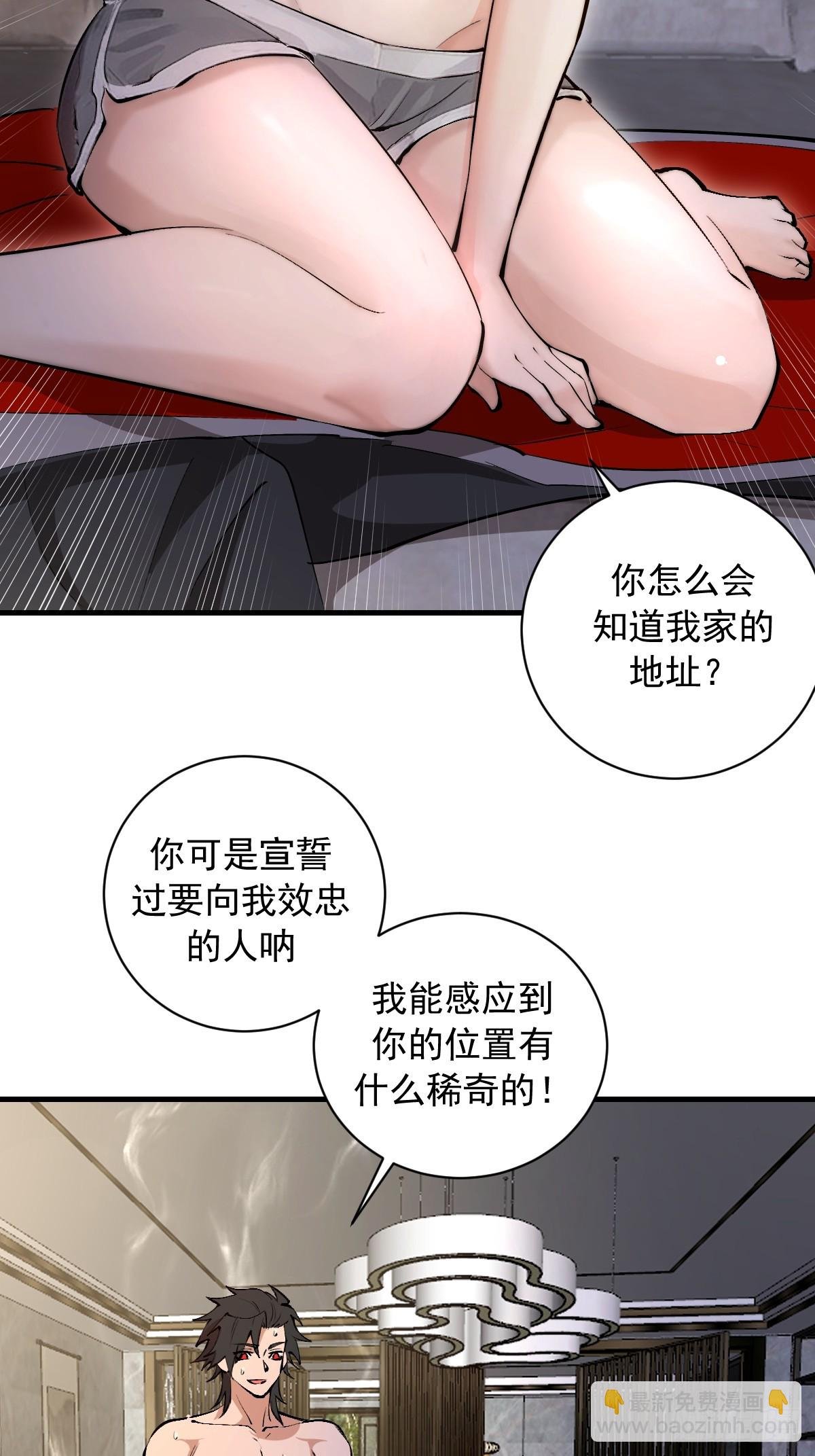 第16话：潜在的威胁