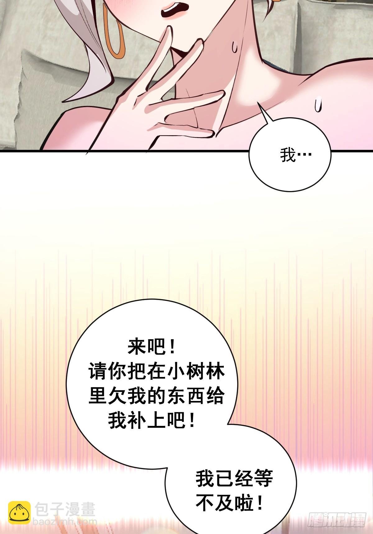 第16话：潜在的威胁