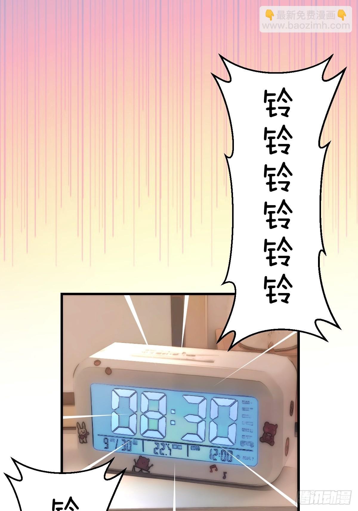 第16话：潜在的威胁