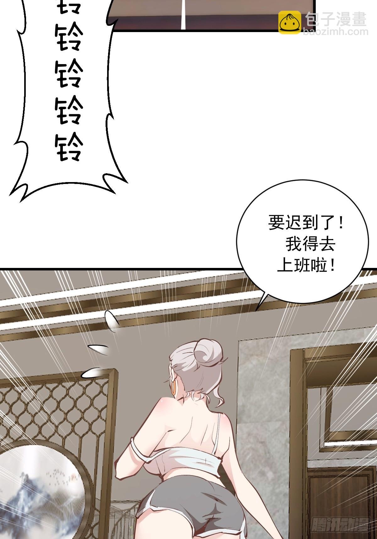 第16话：潜在的威胁