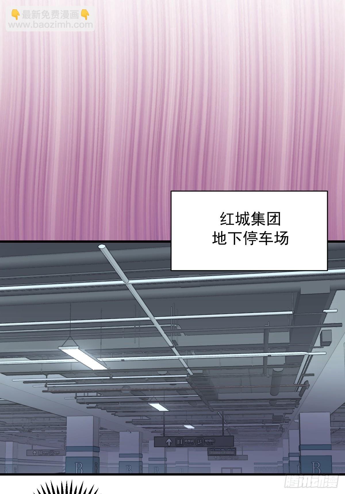 第16话：潜在的威胁