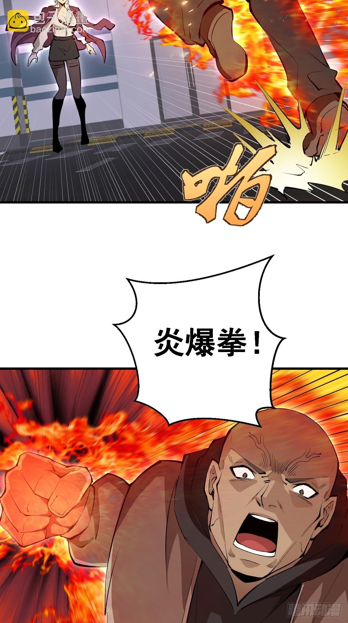 第16话：潜在的威胁