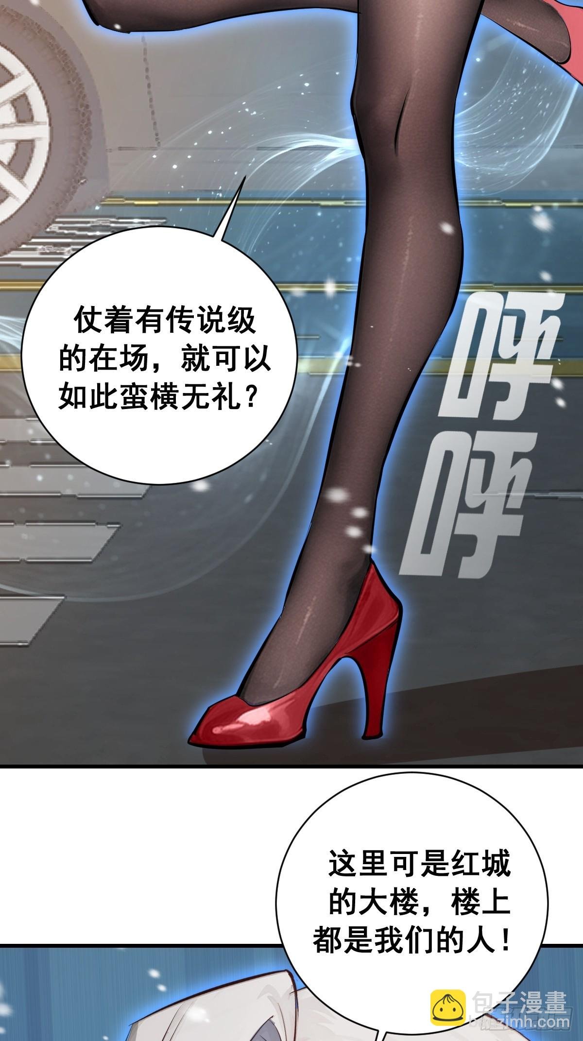 第16话：潜在的威胁