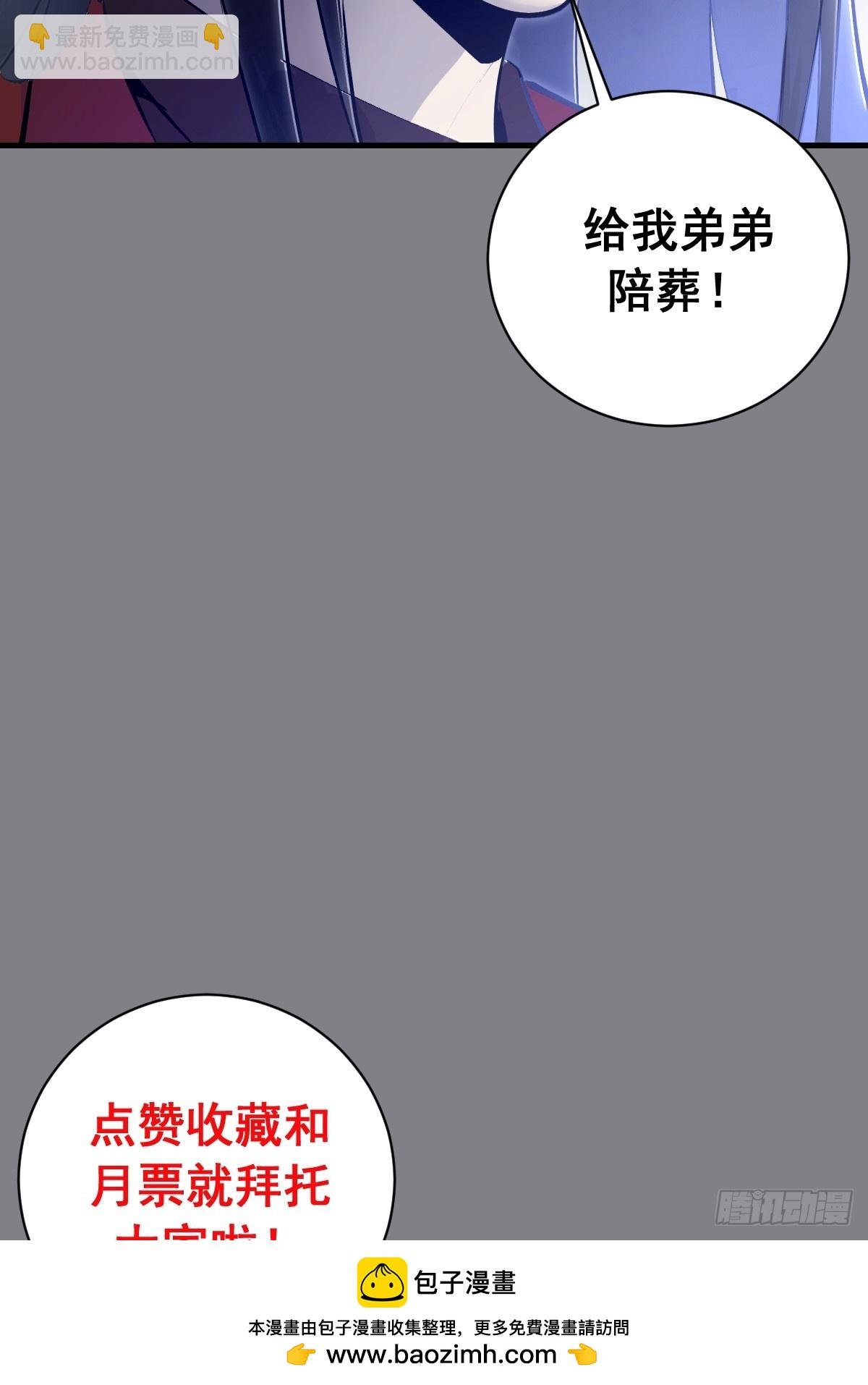 第16话：潜在的威胁
