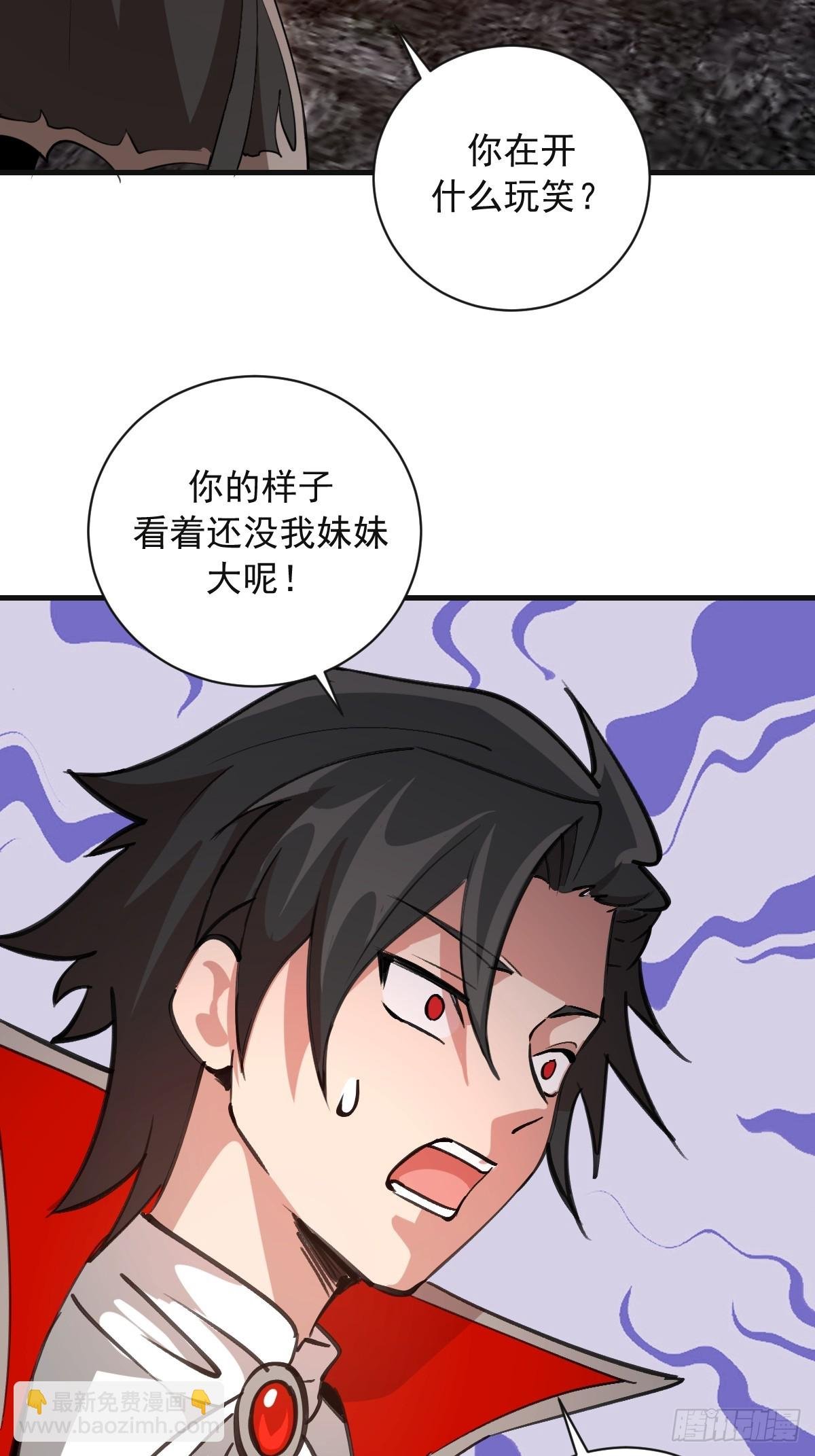 第52话：成长性