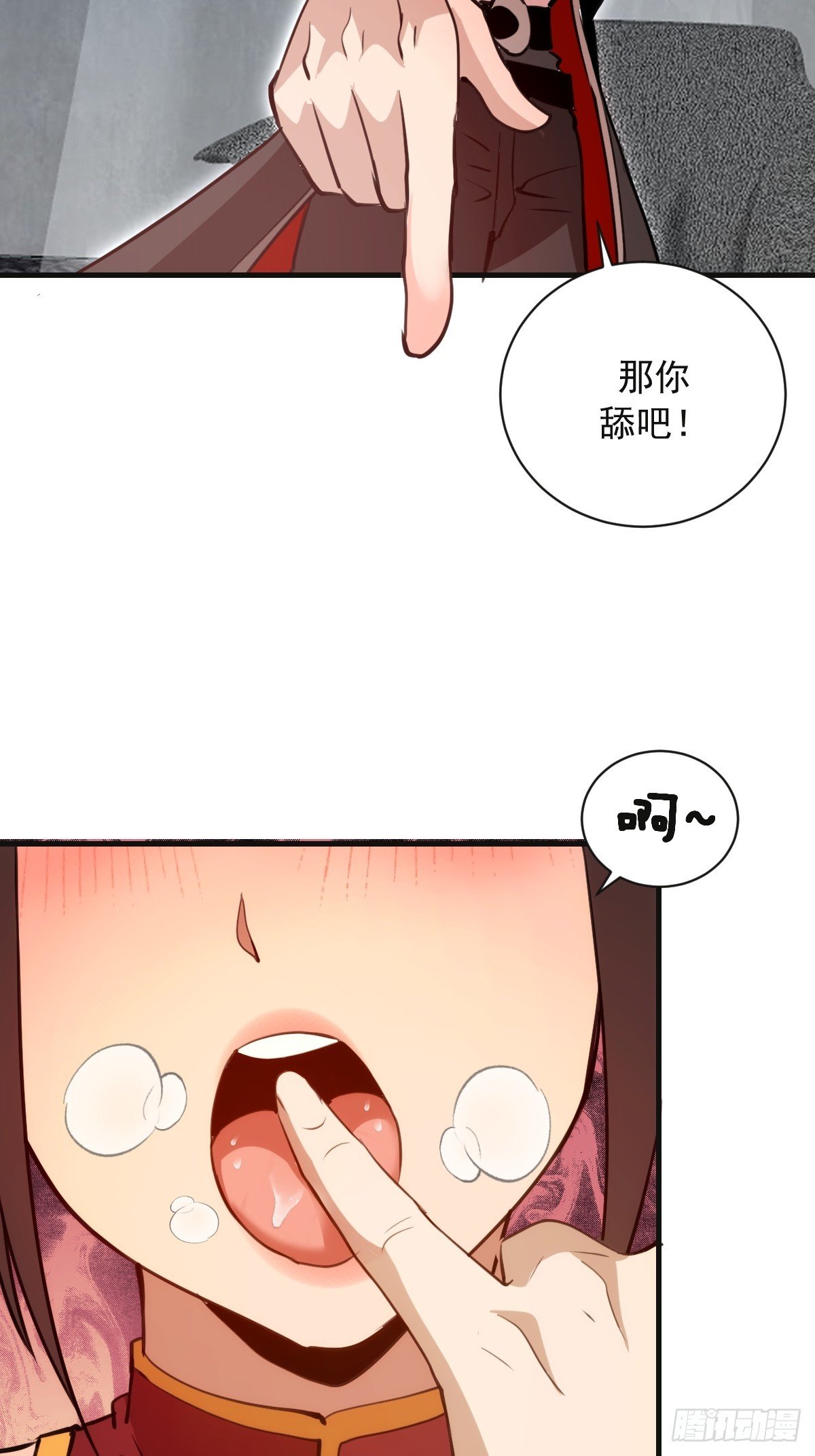 第52话：成长性