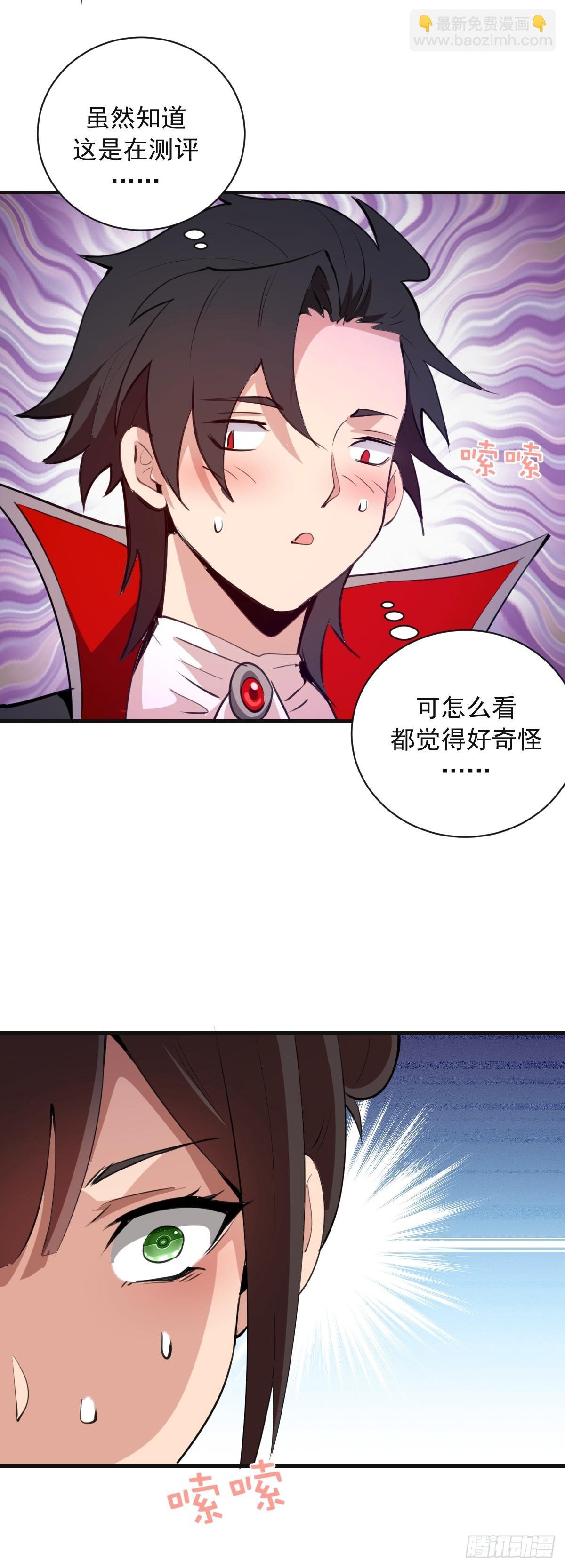 第52话：成长性