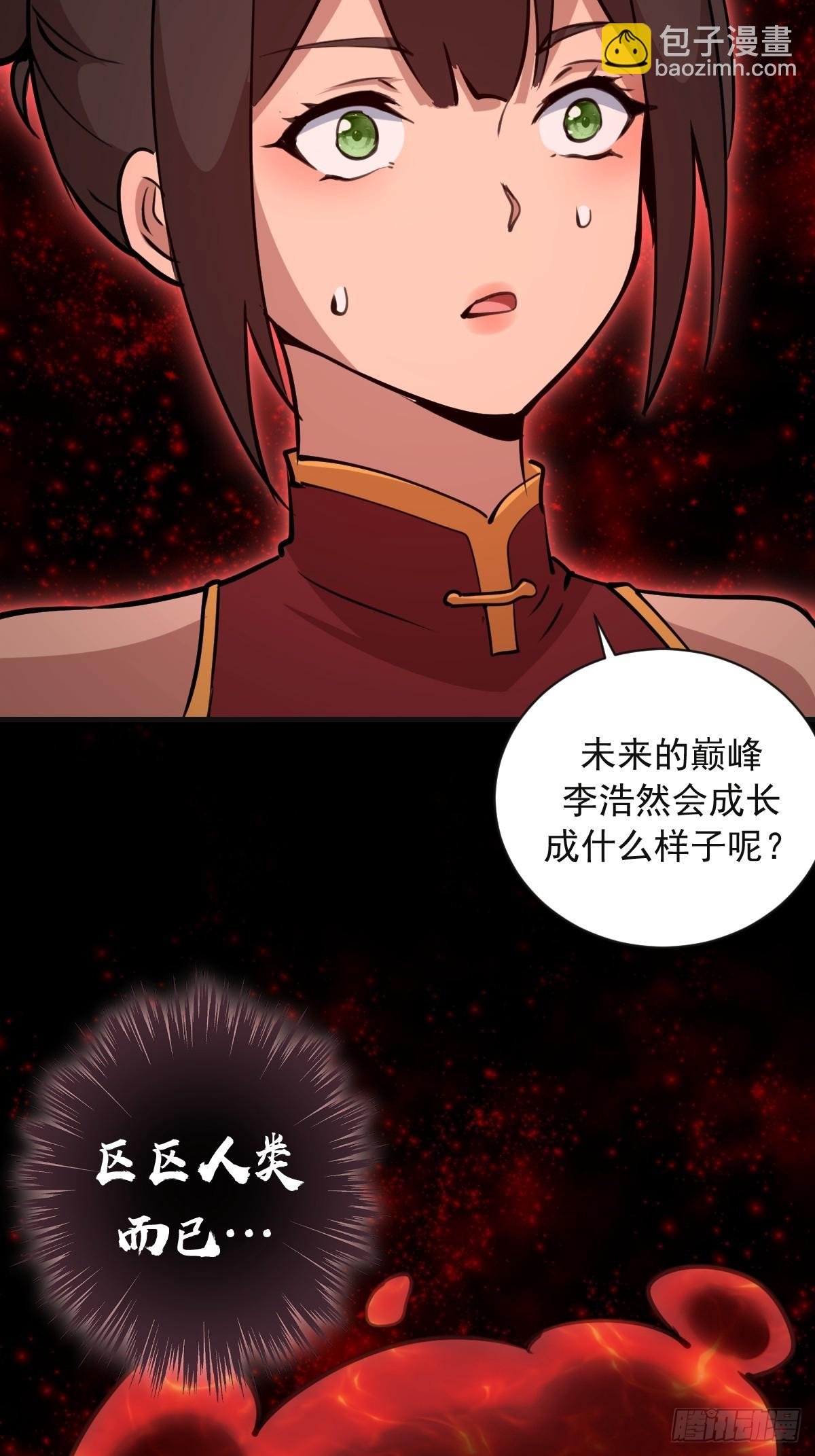 第52话：成长性
