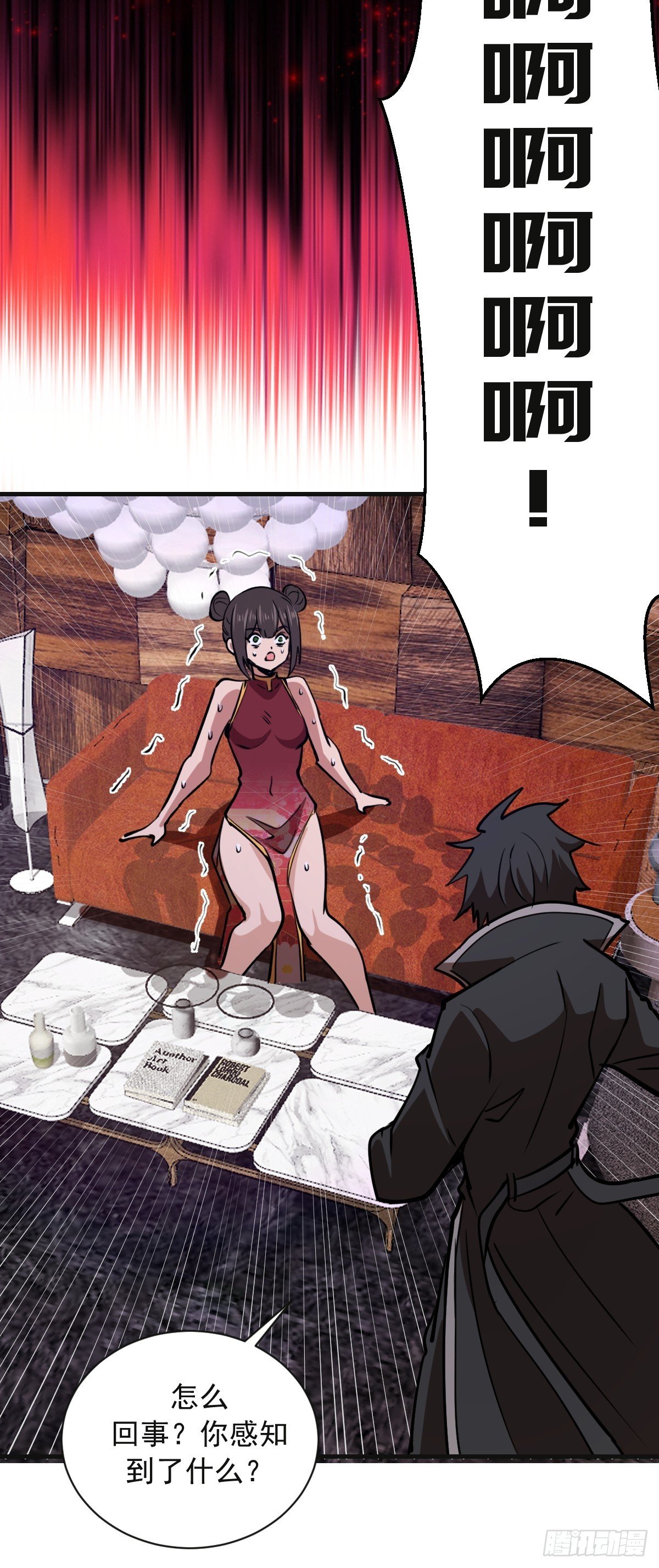 第52话：成长性