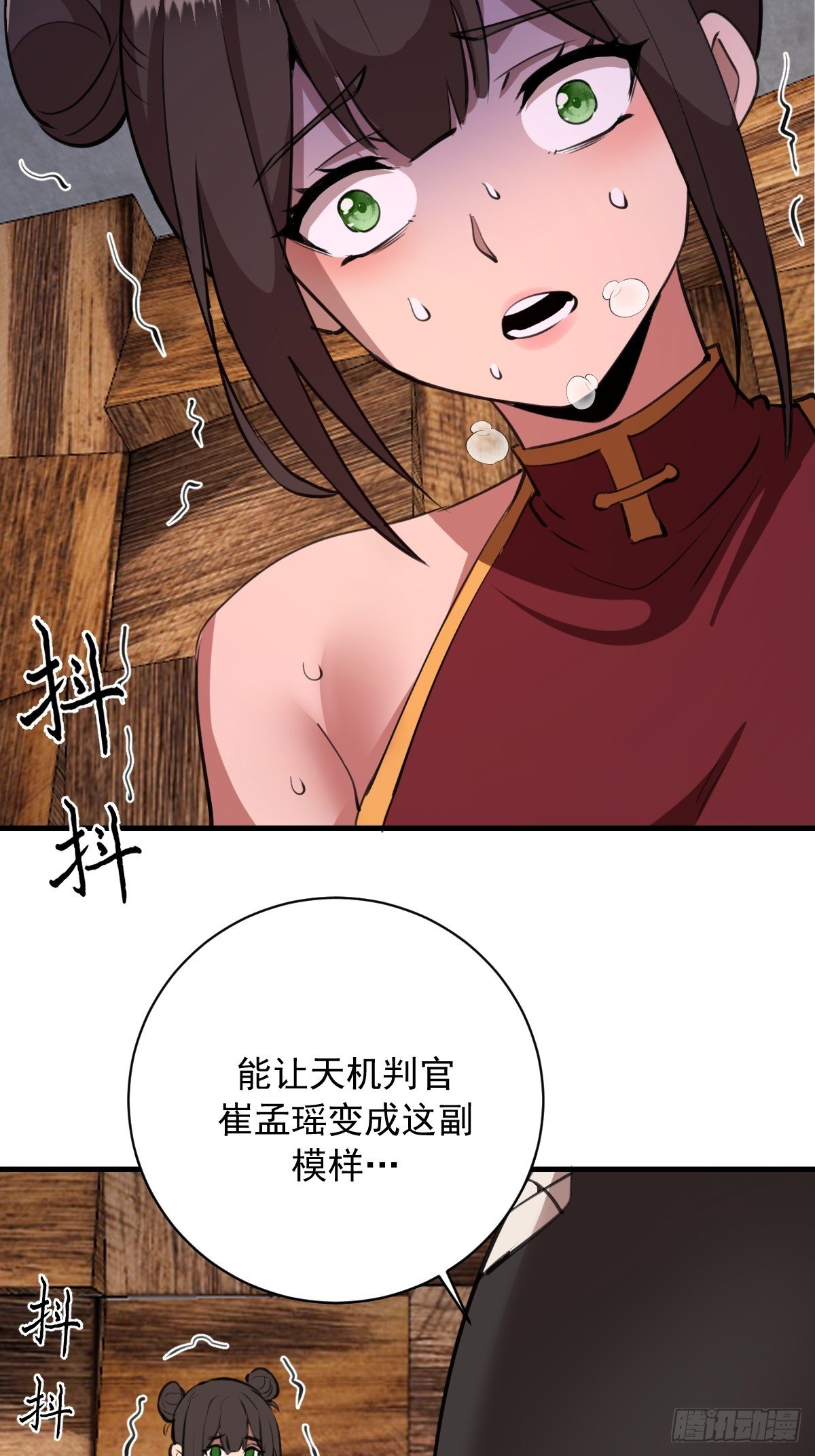 第52话：成长性