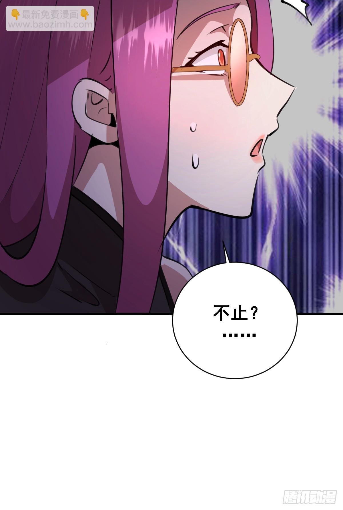 第52话：成长性