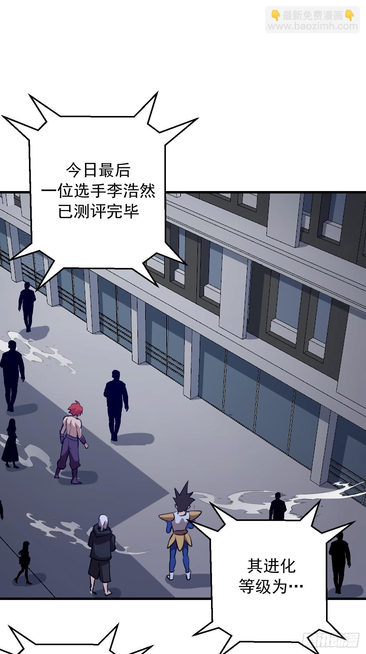 第52话：成长性