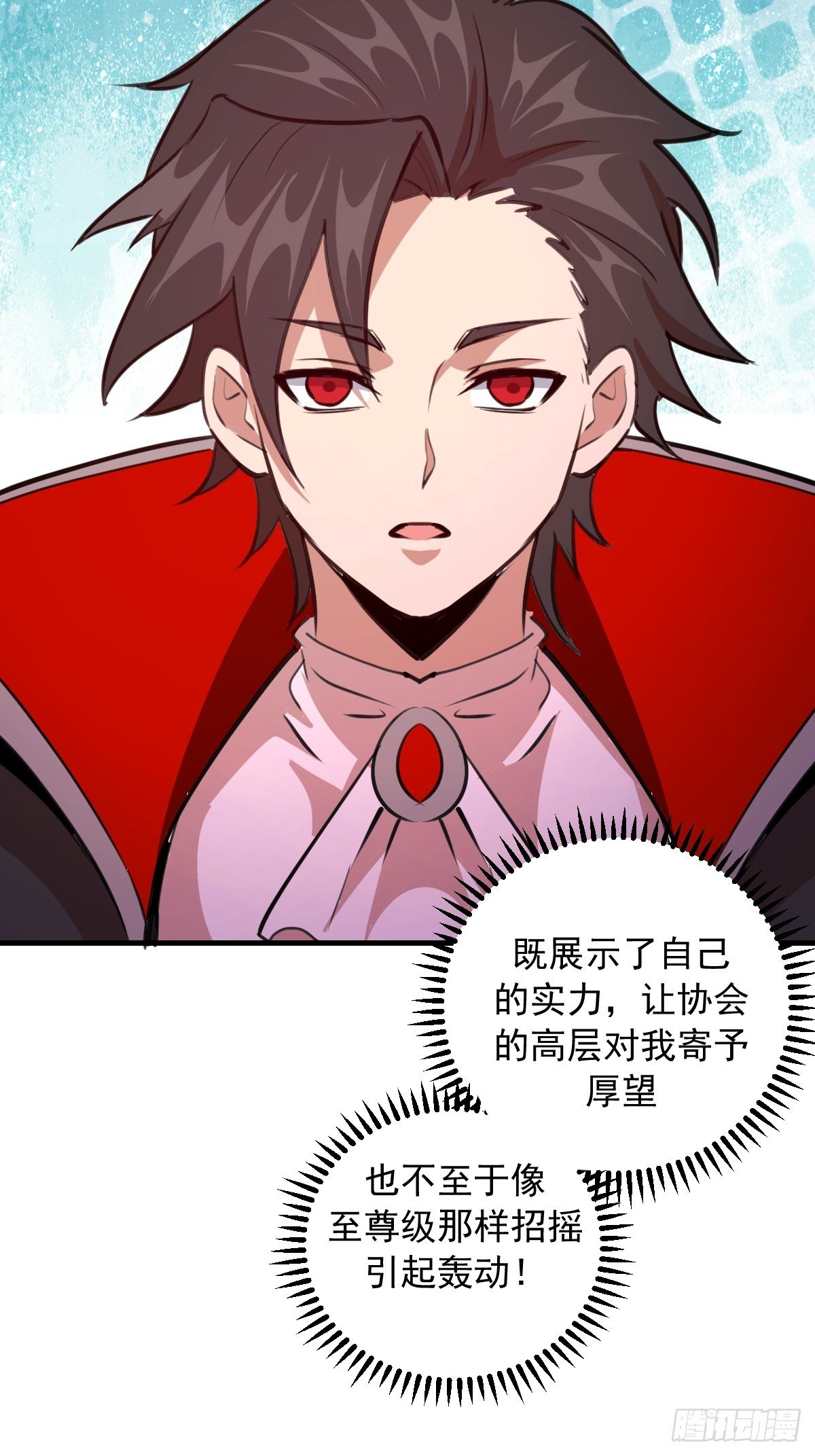 第52话：成长性