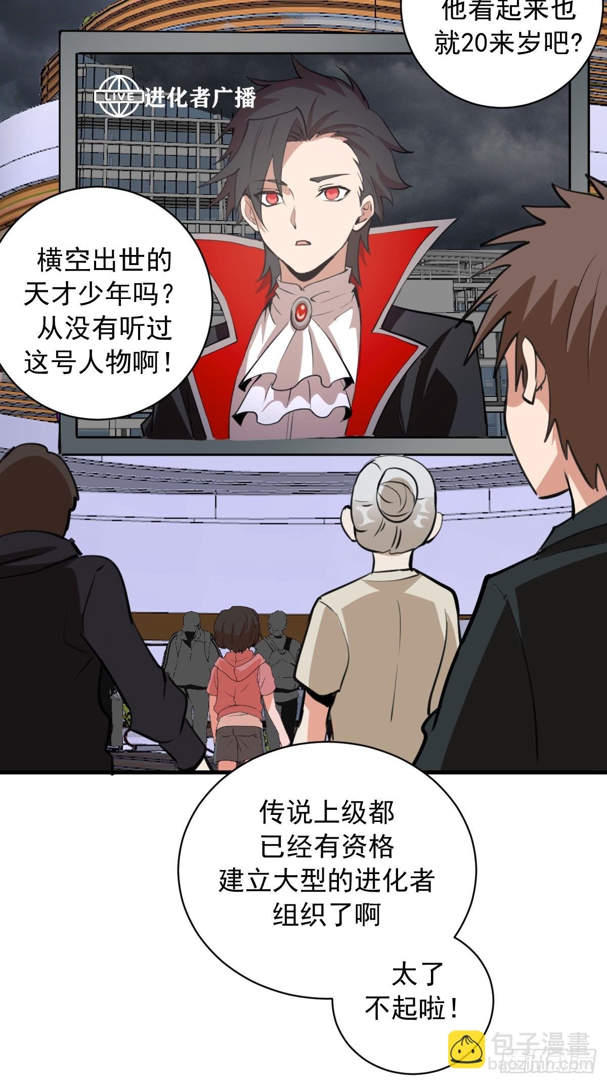 第52话：成长性