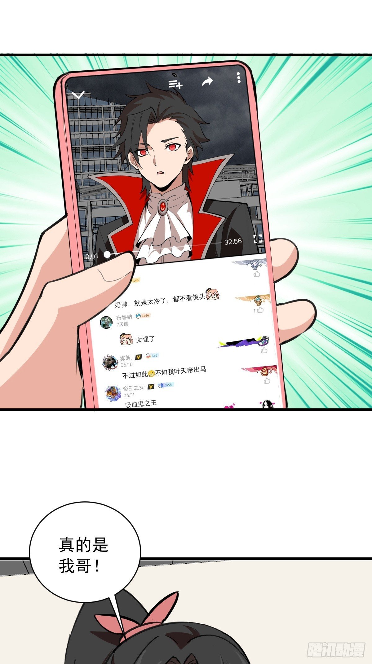 第52话：成长性