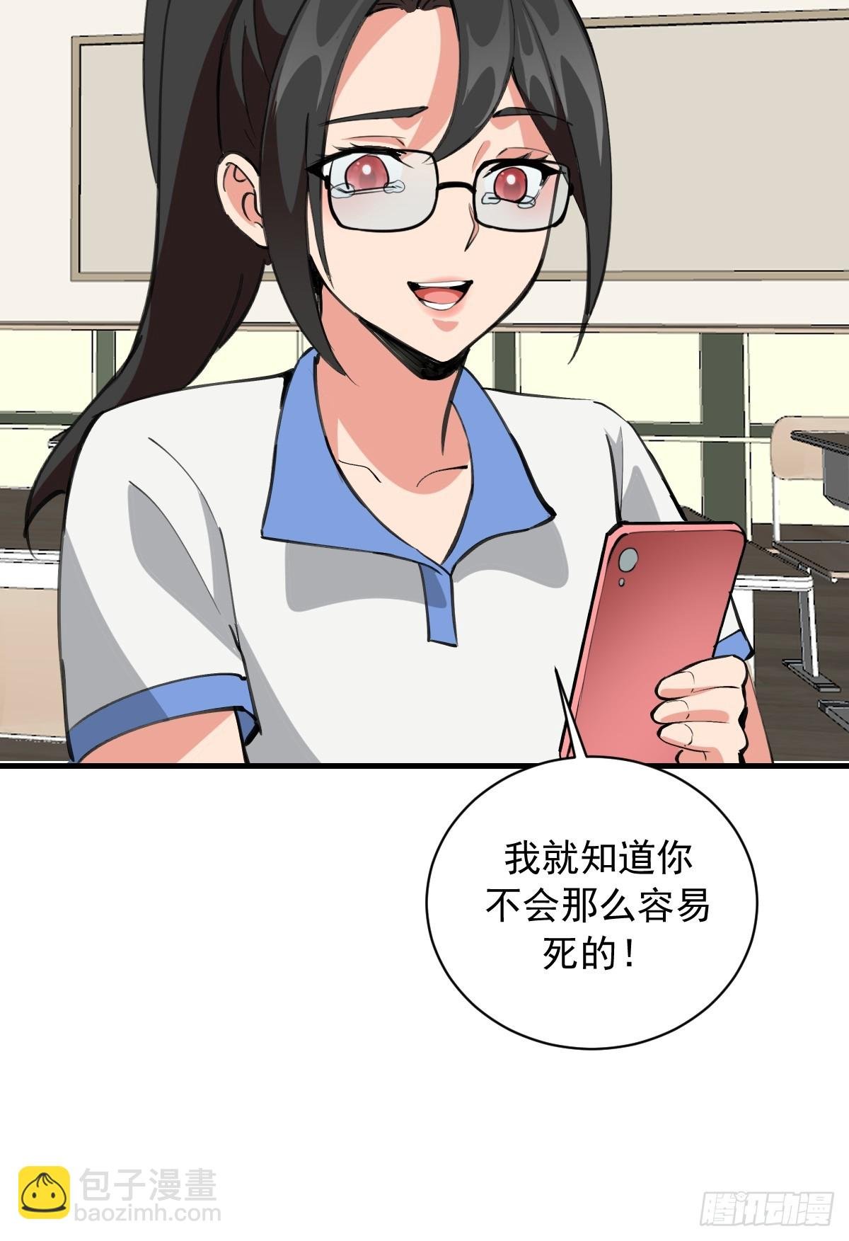第52话：成长性