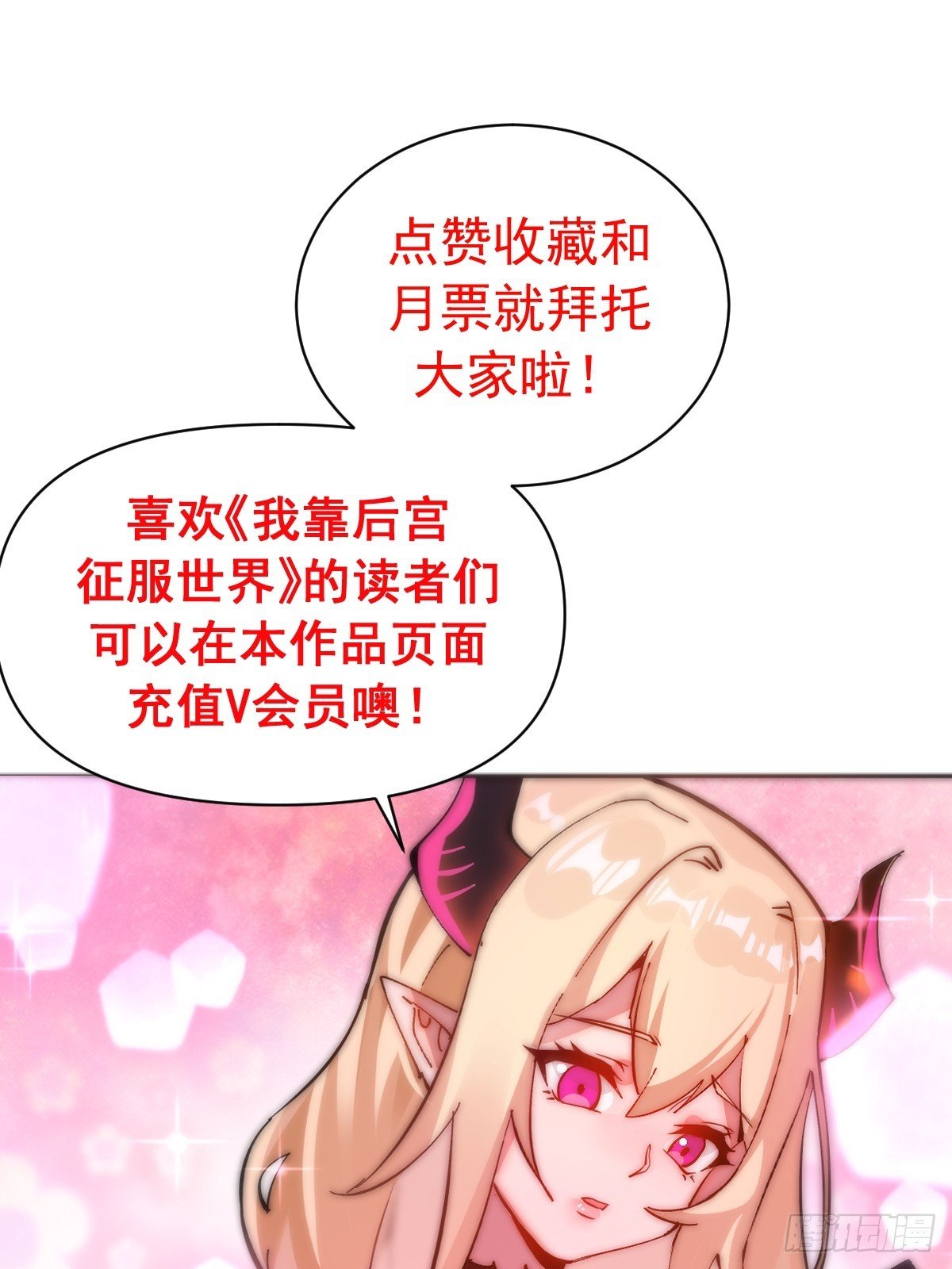 第52话：成长性