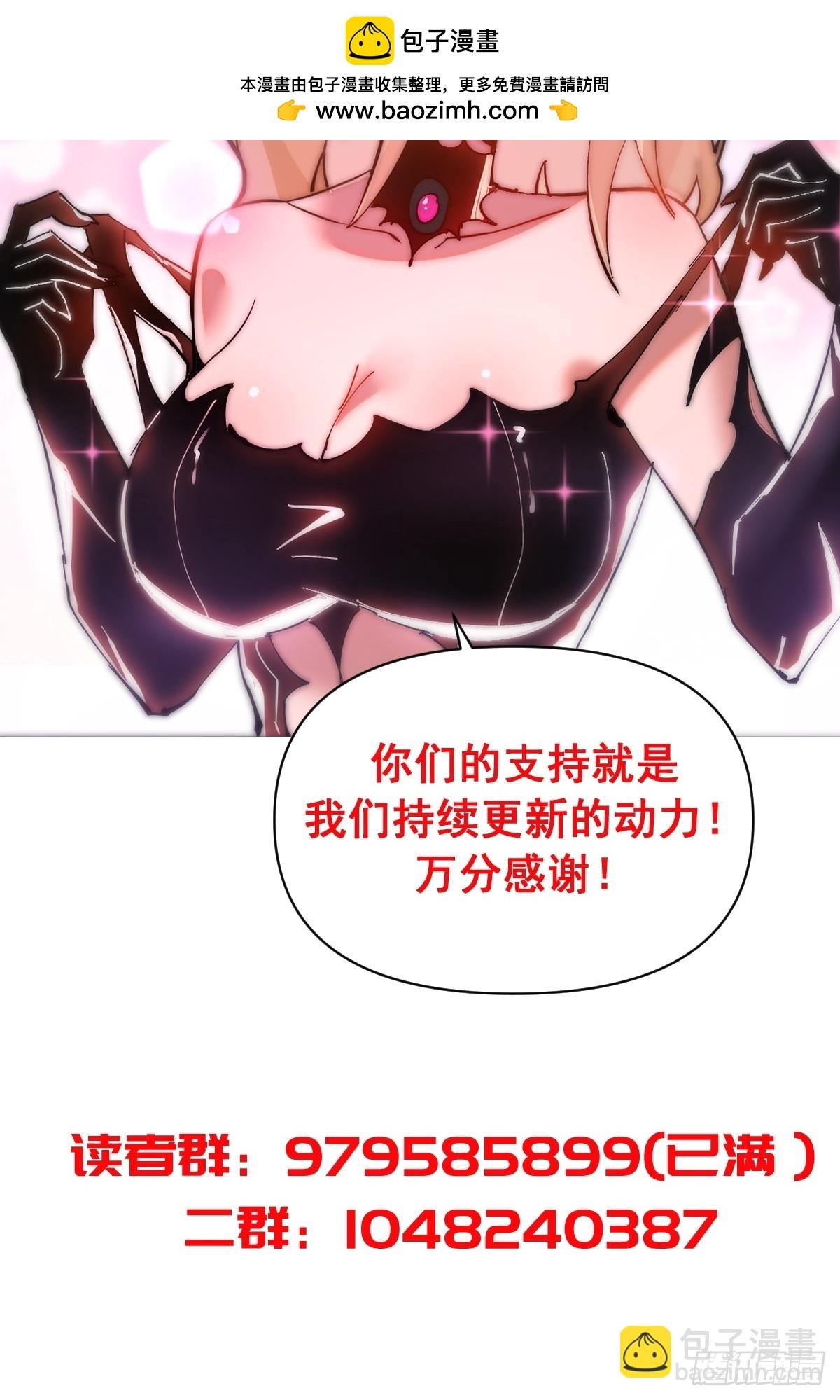 第52话：成长性