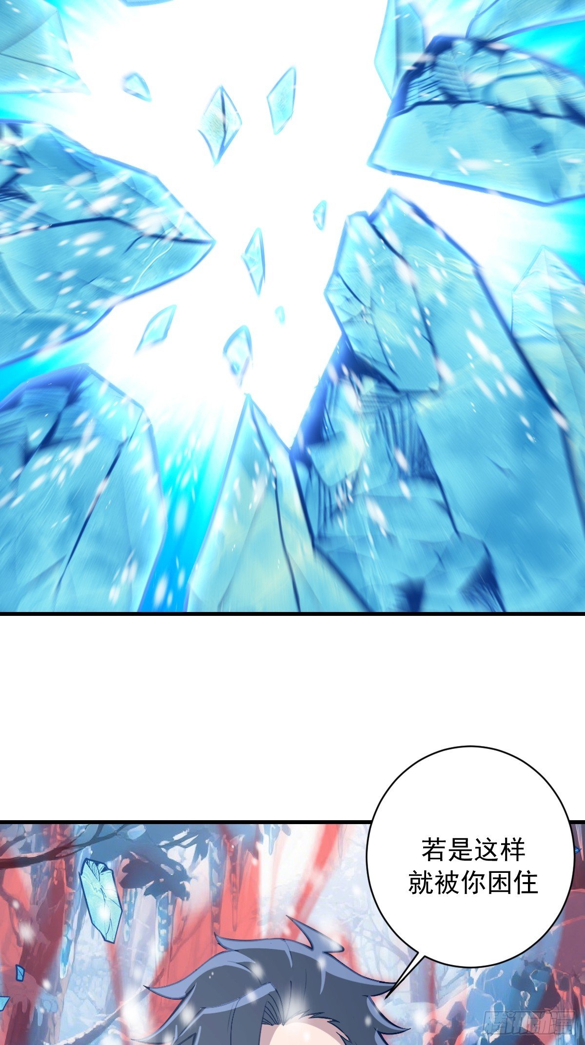 第58话：满足你