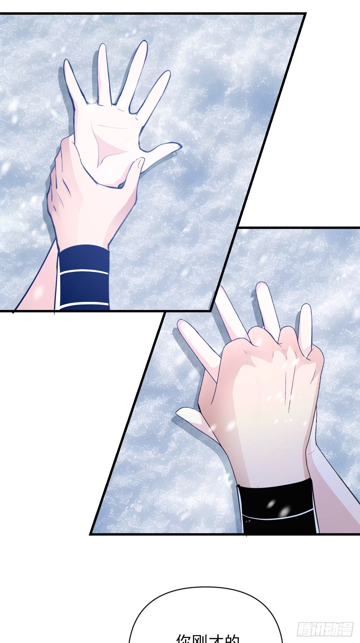 第58话：满足你