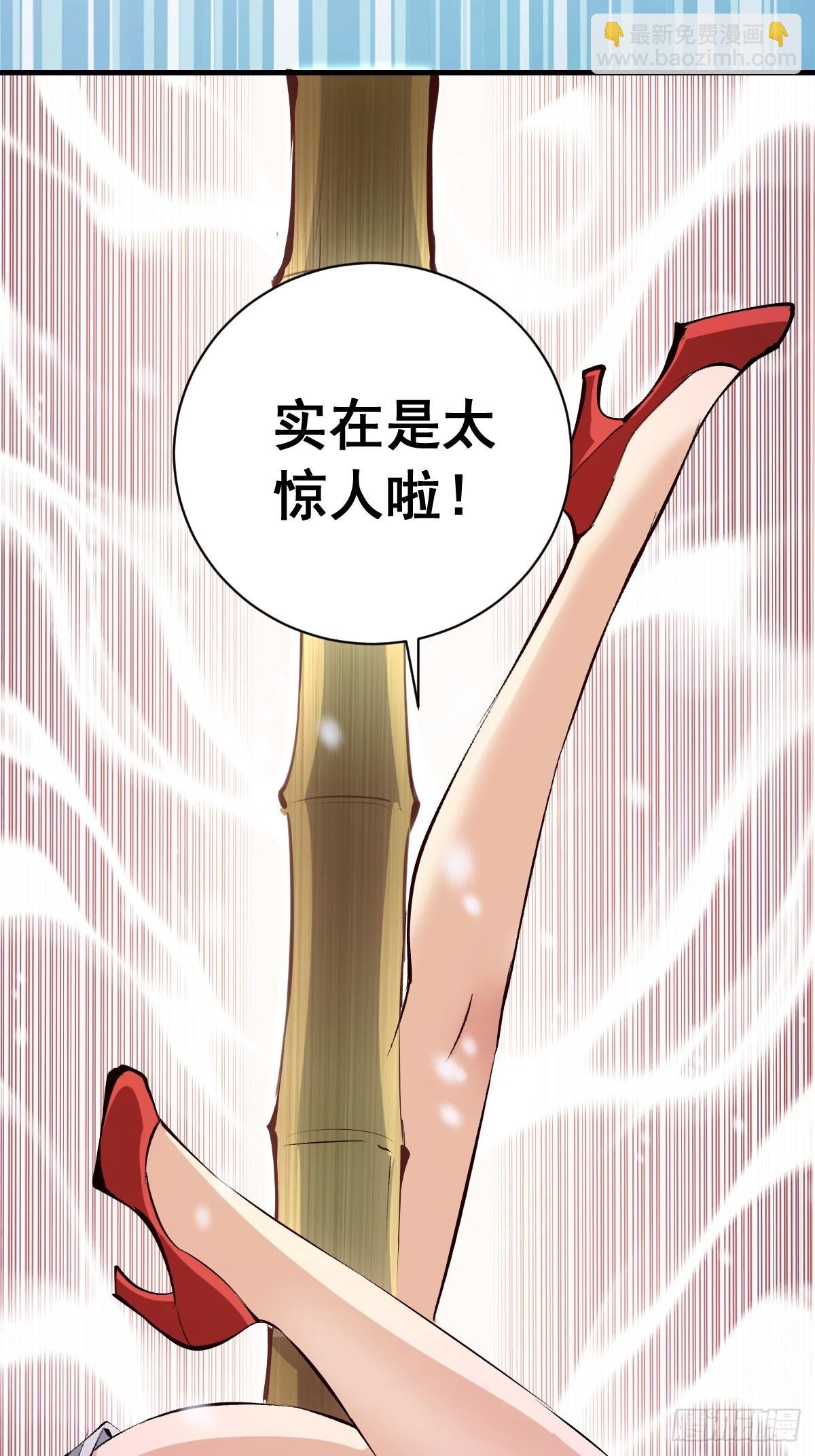 第58话：满足你