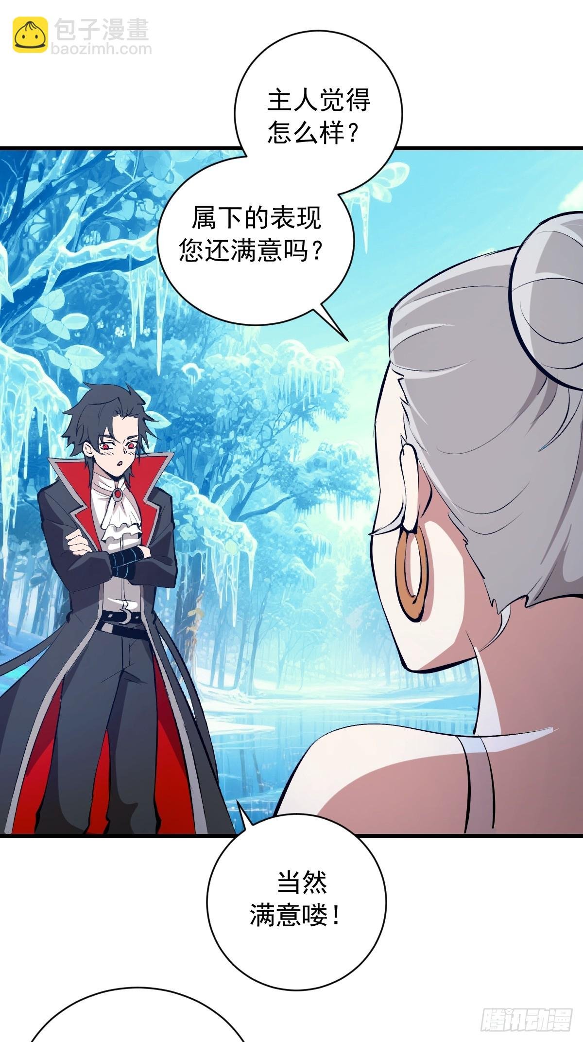 第58话：满足你