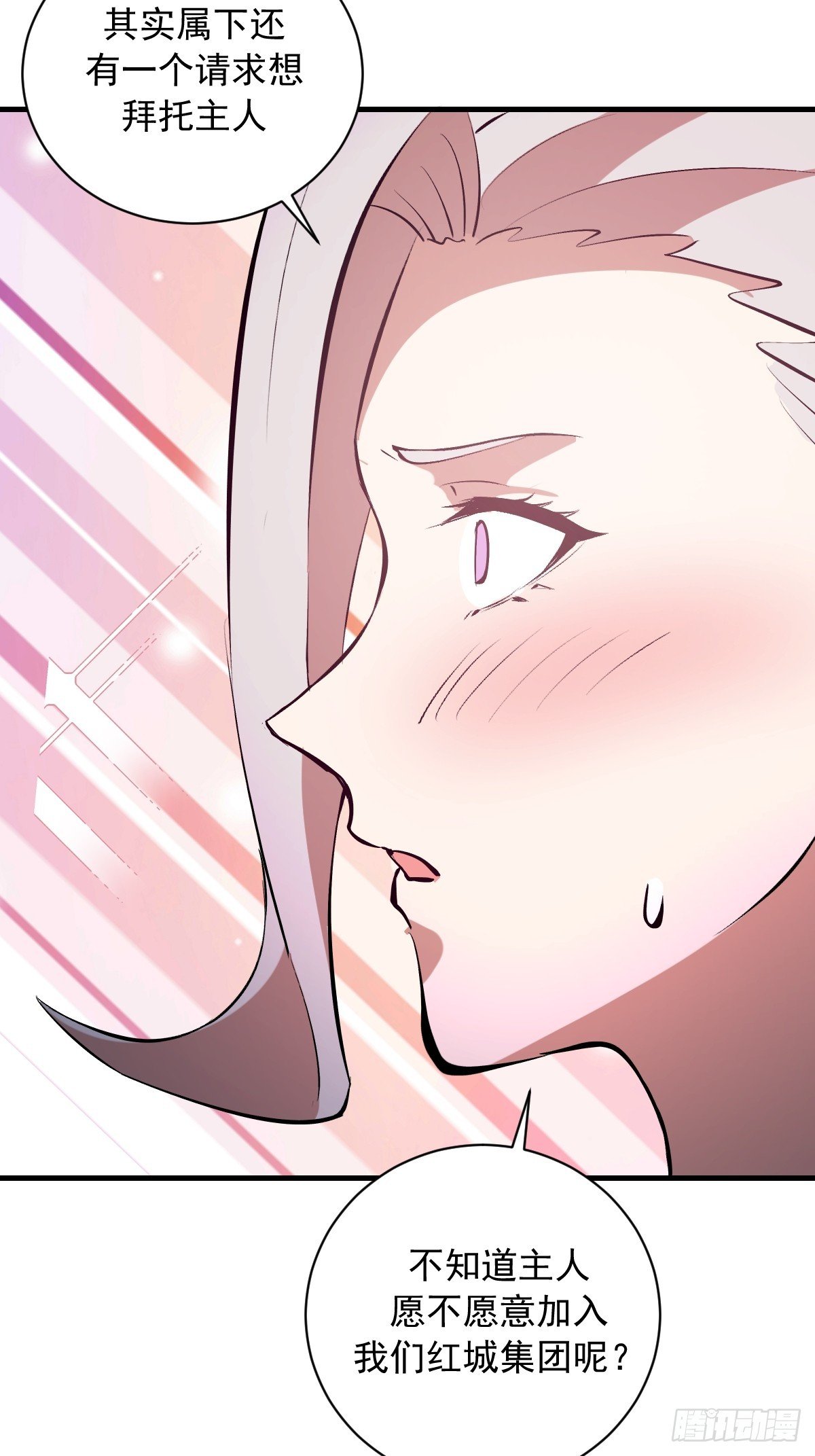 第58话：满足你