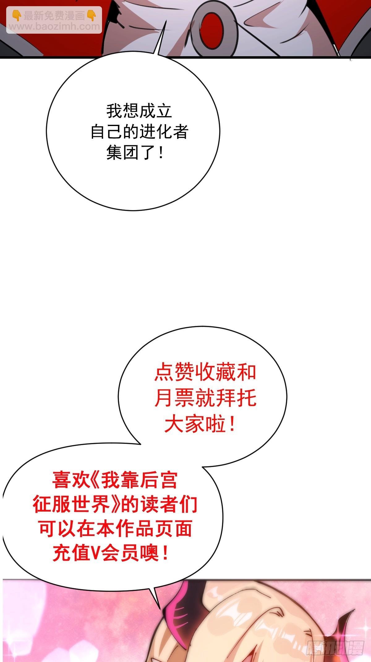 第58话：满足你