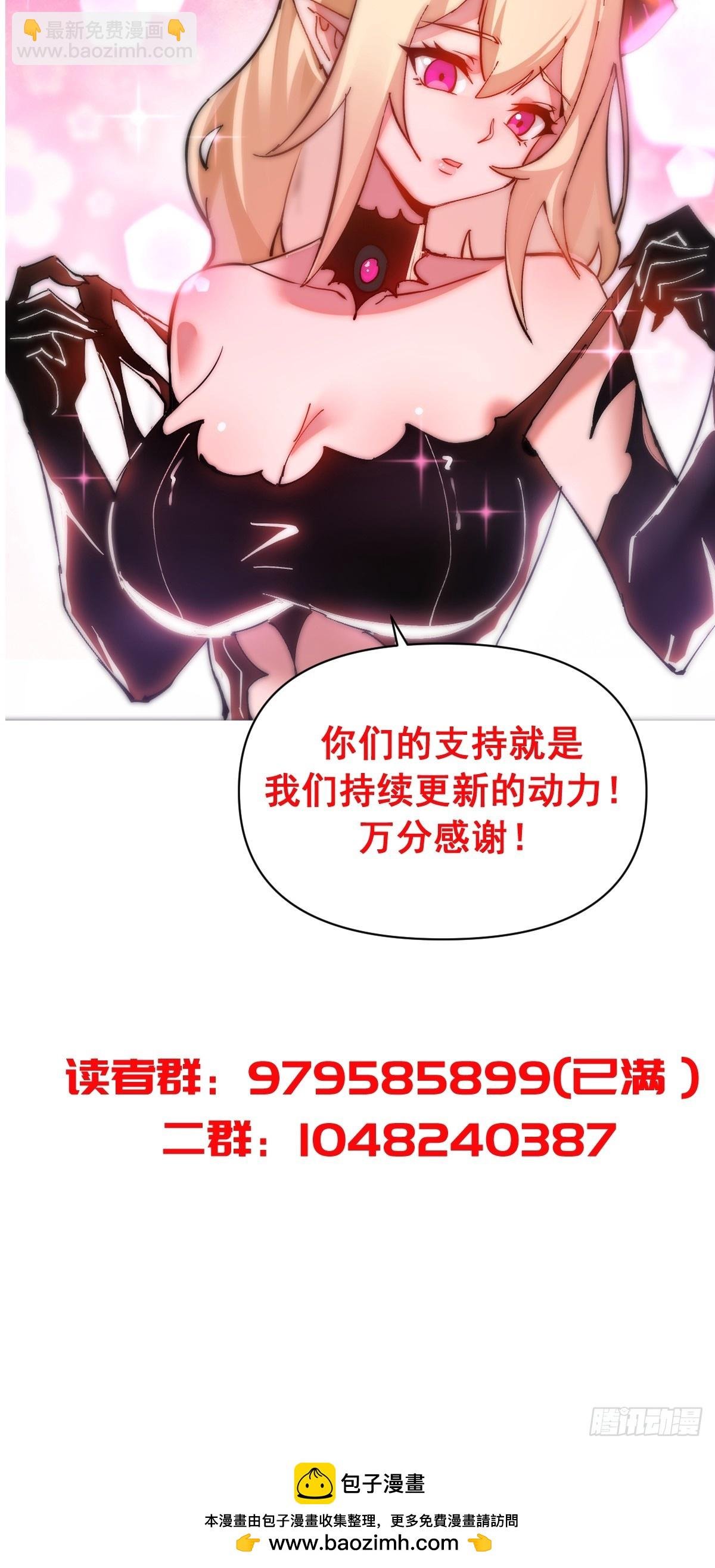第58话：满足你