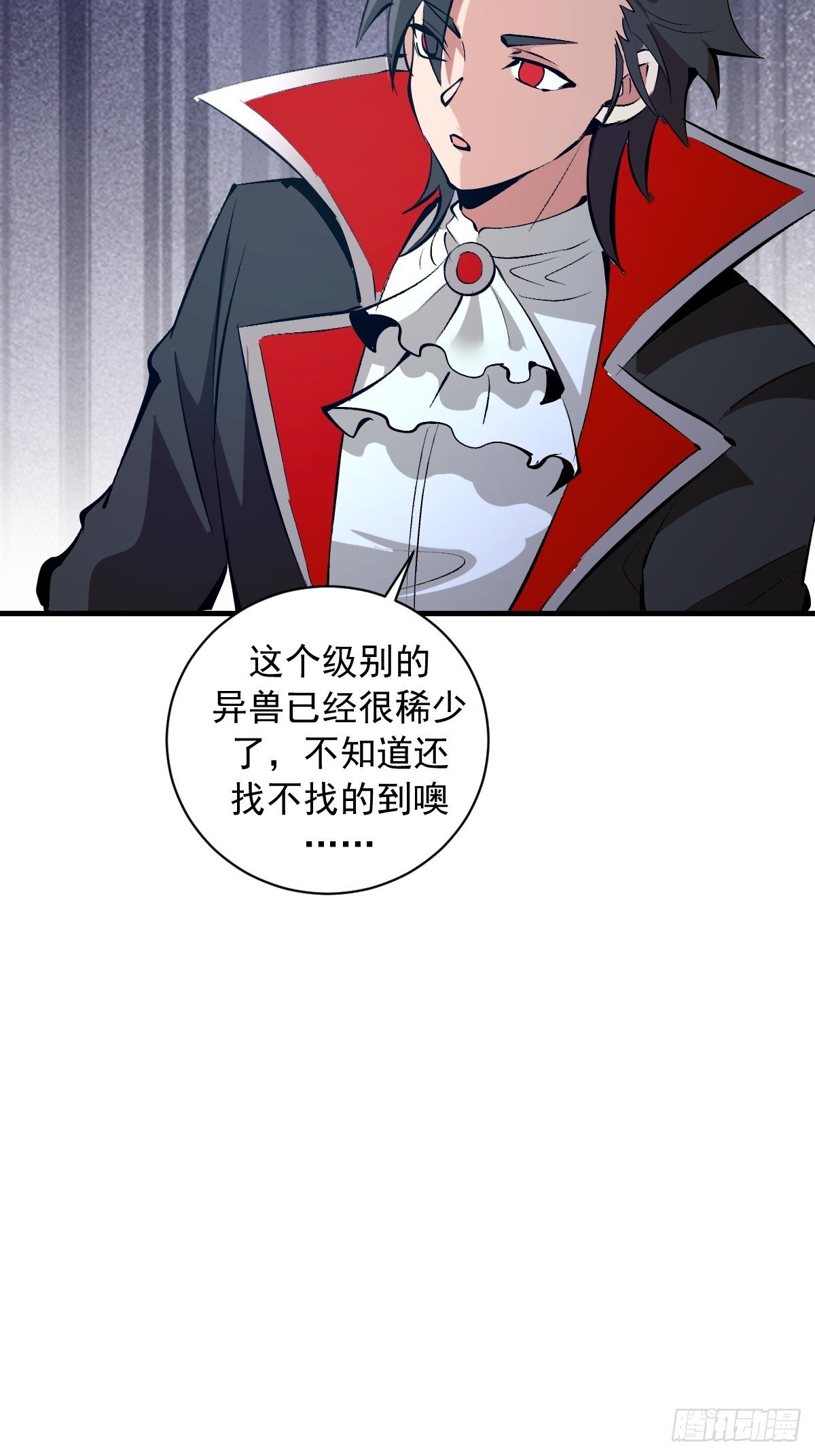 第59话：危机来临