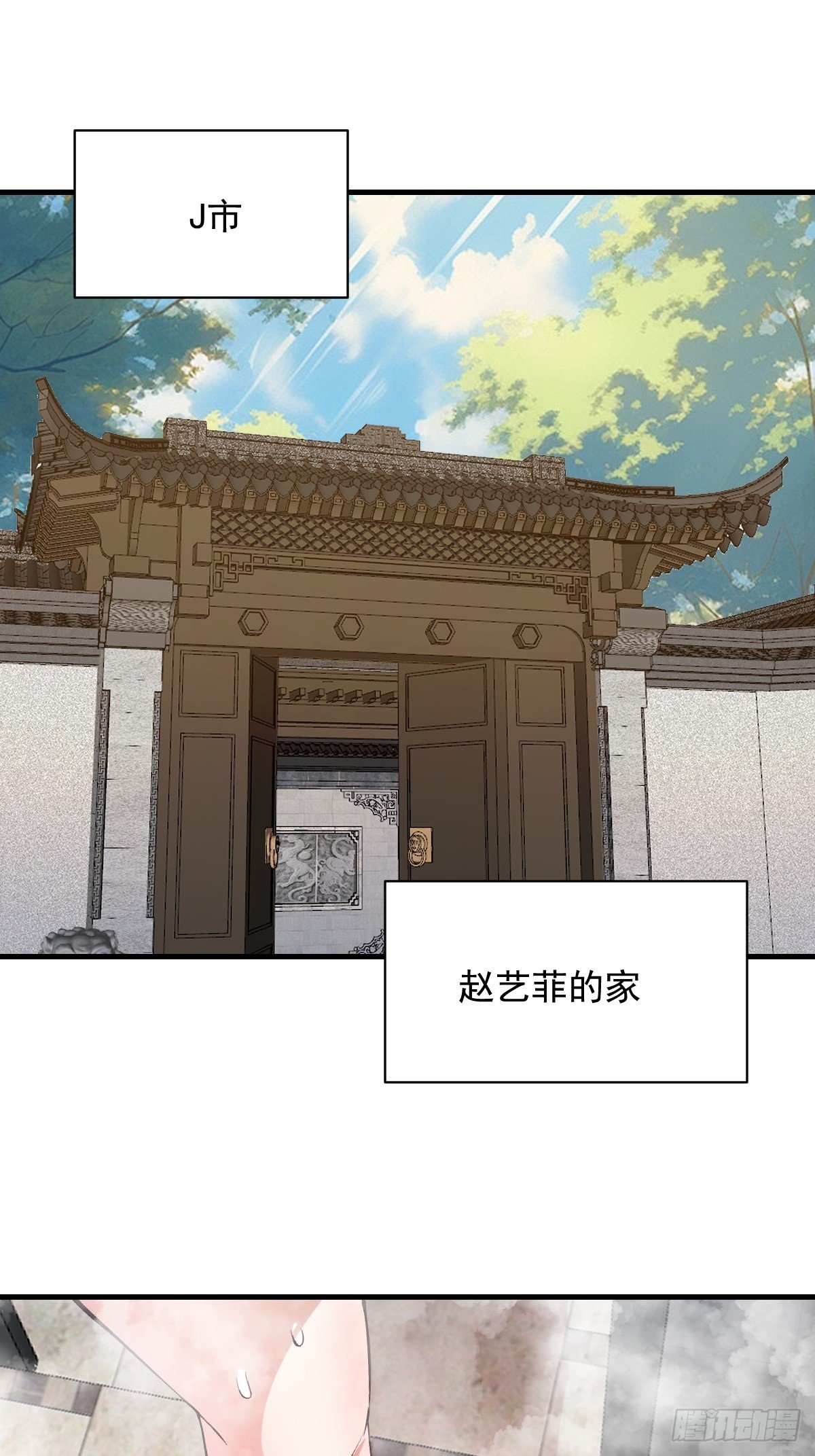 第59话：危机来临
