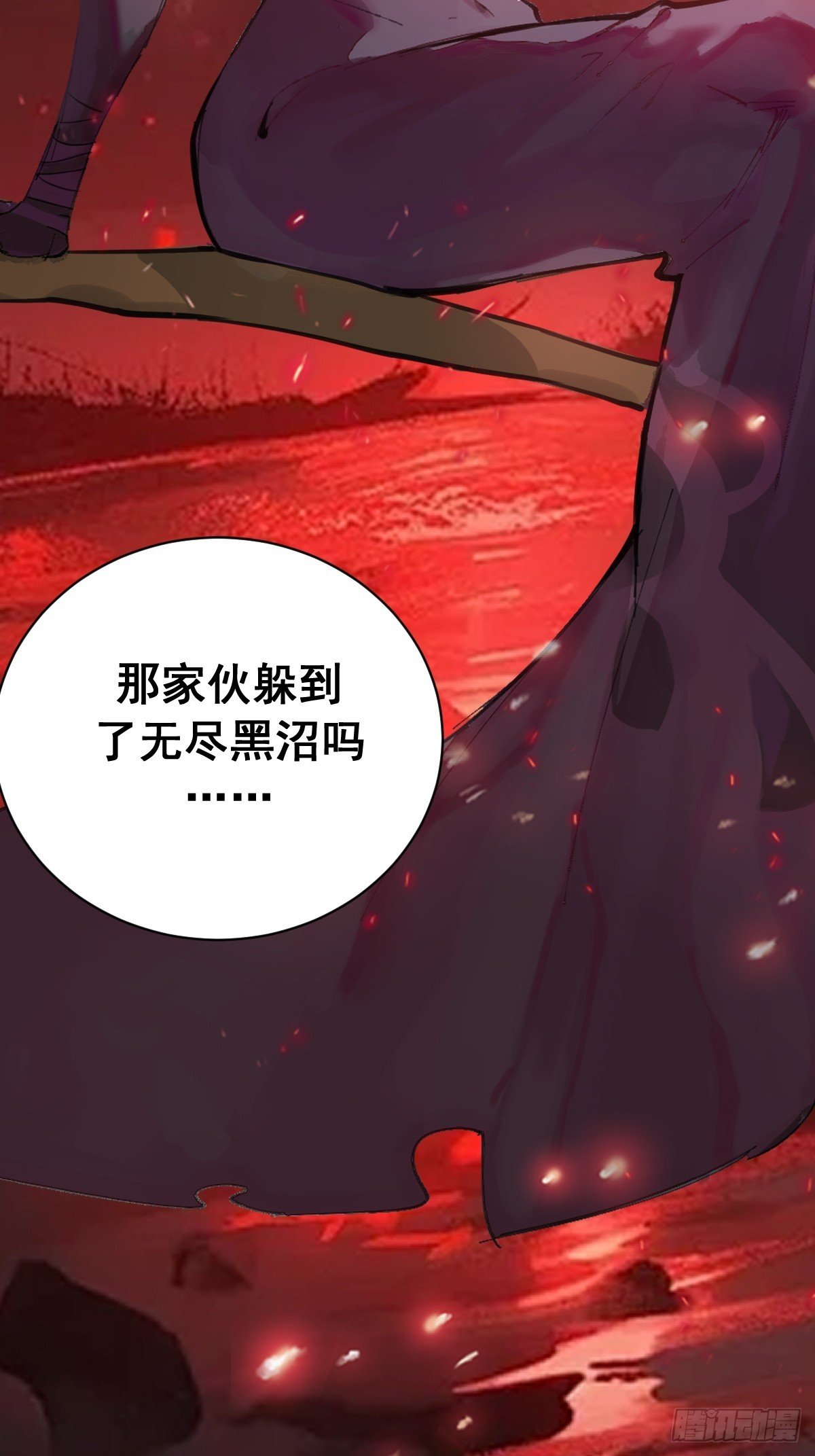 第59话：危机来临