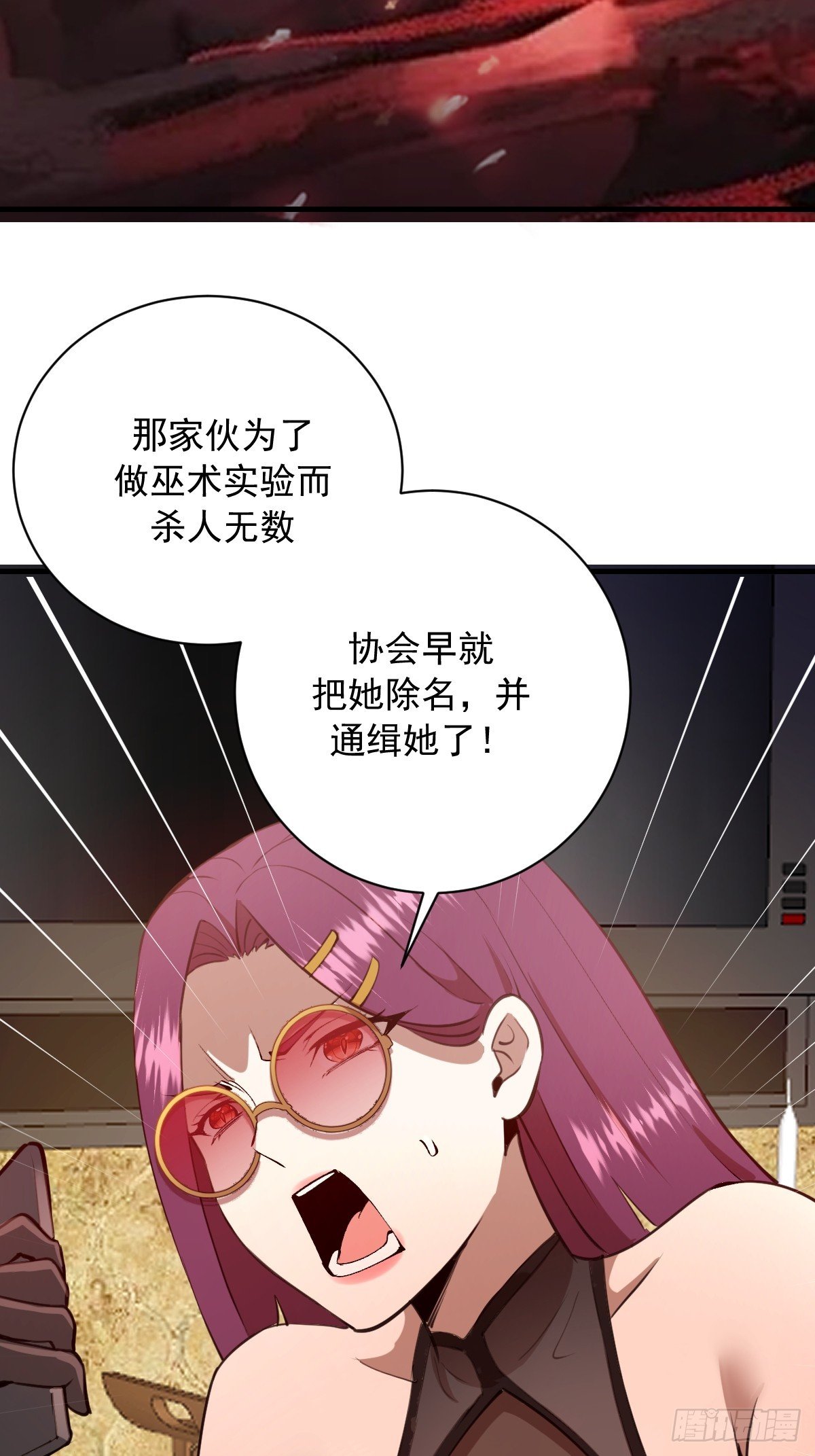 第59话：危机来临