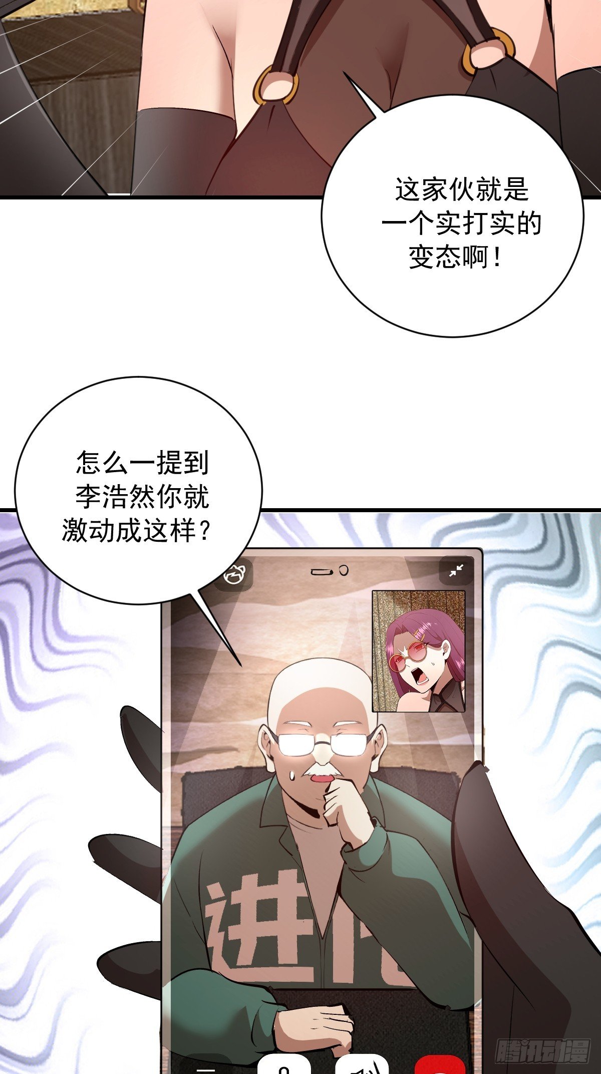 第59话：危机来临