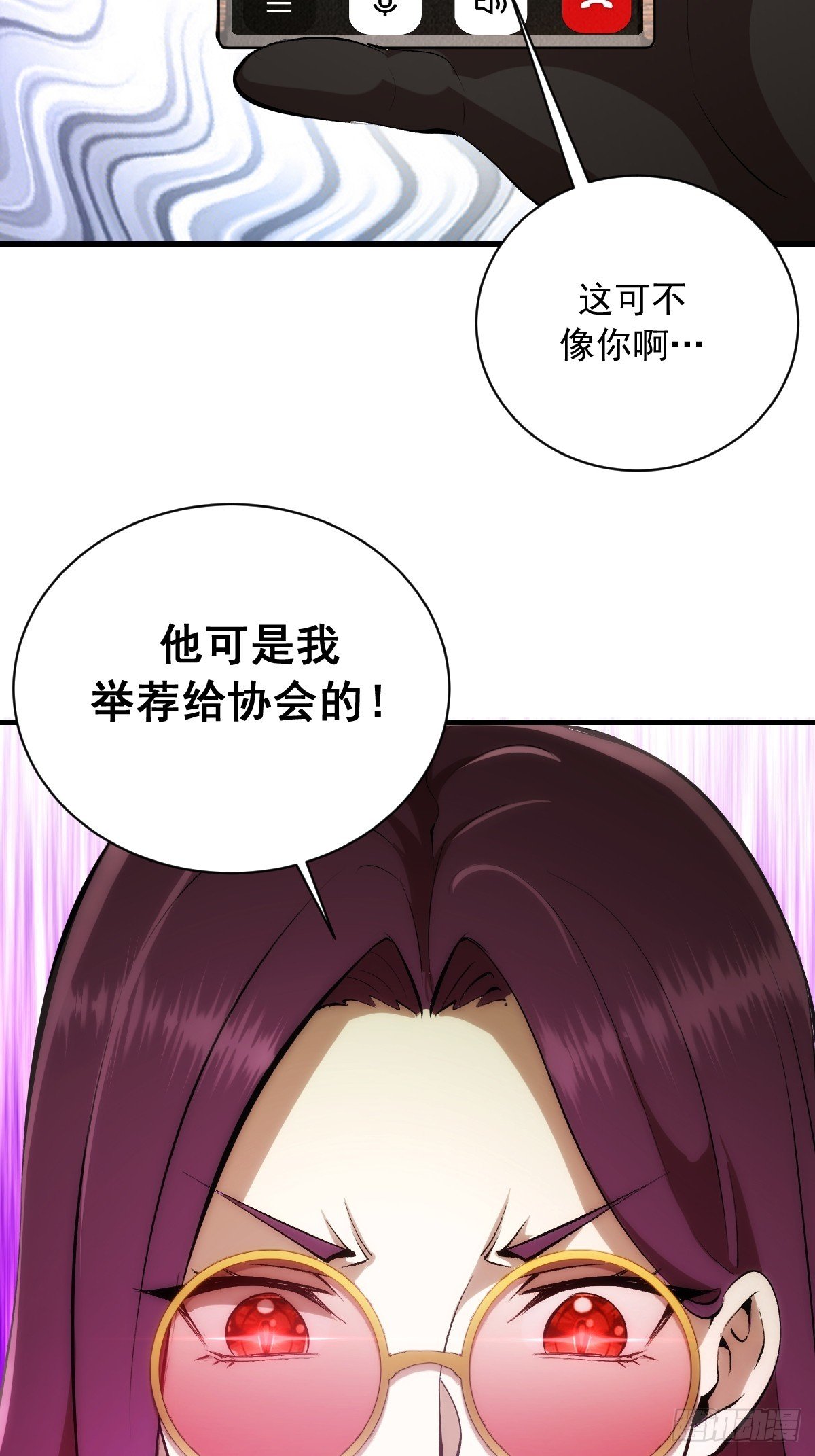 第59话：危机来临
