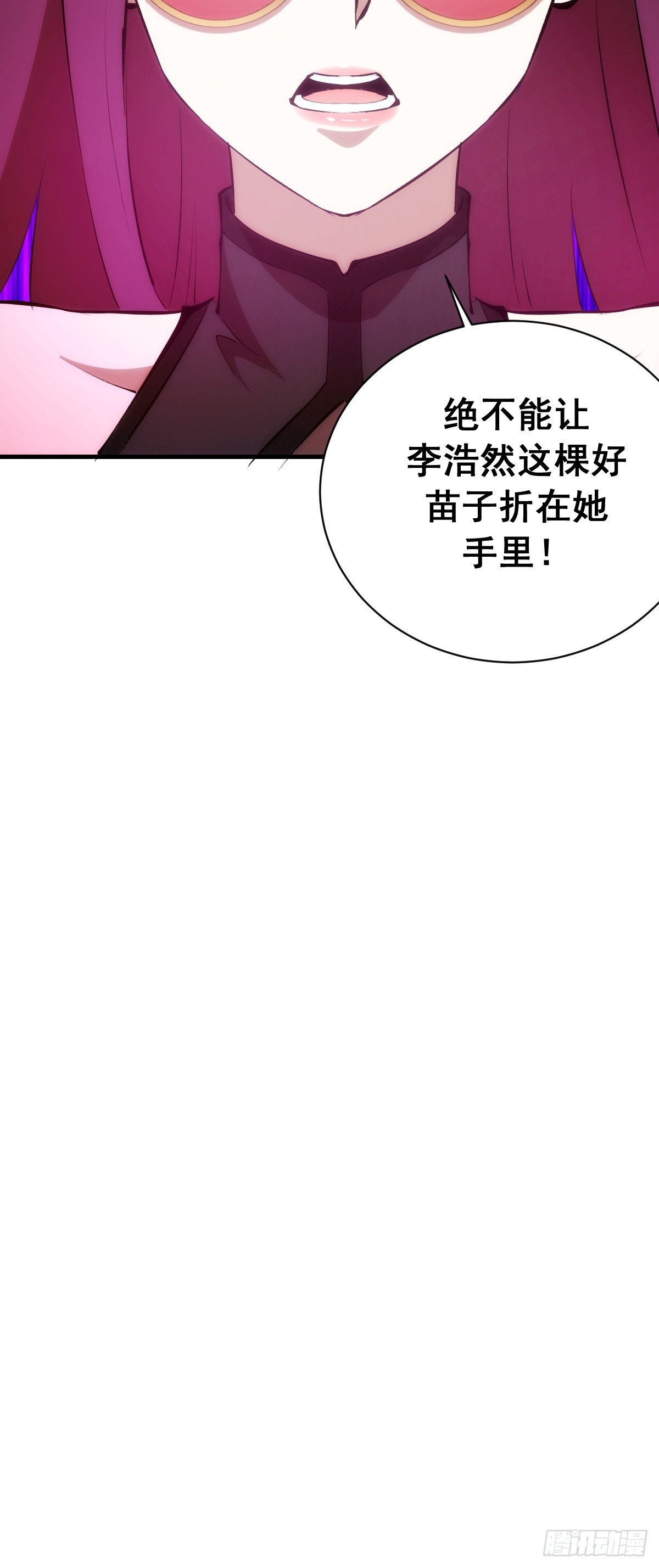 第59话：危机来临