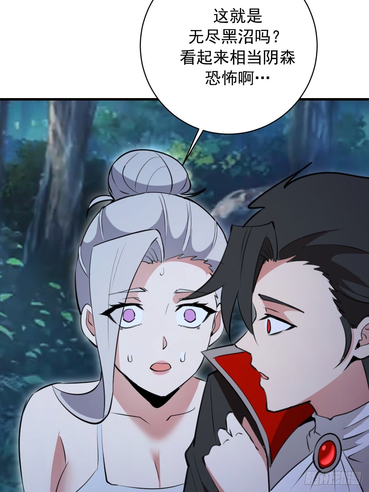 第60话：无尽黑沼