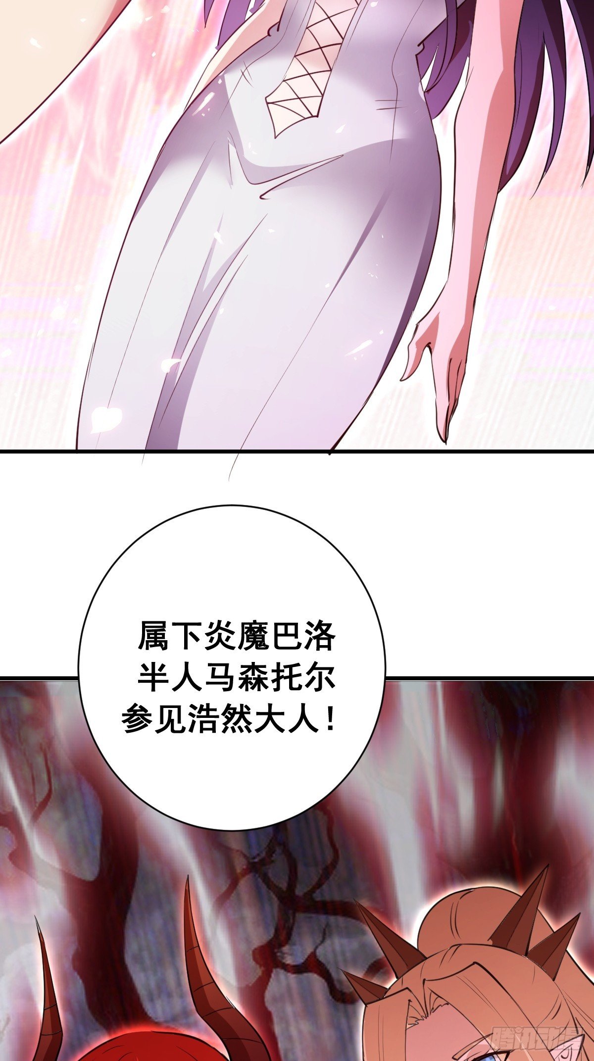 第60话：无尽黑沼