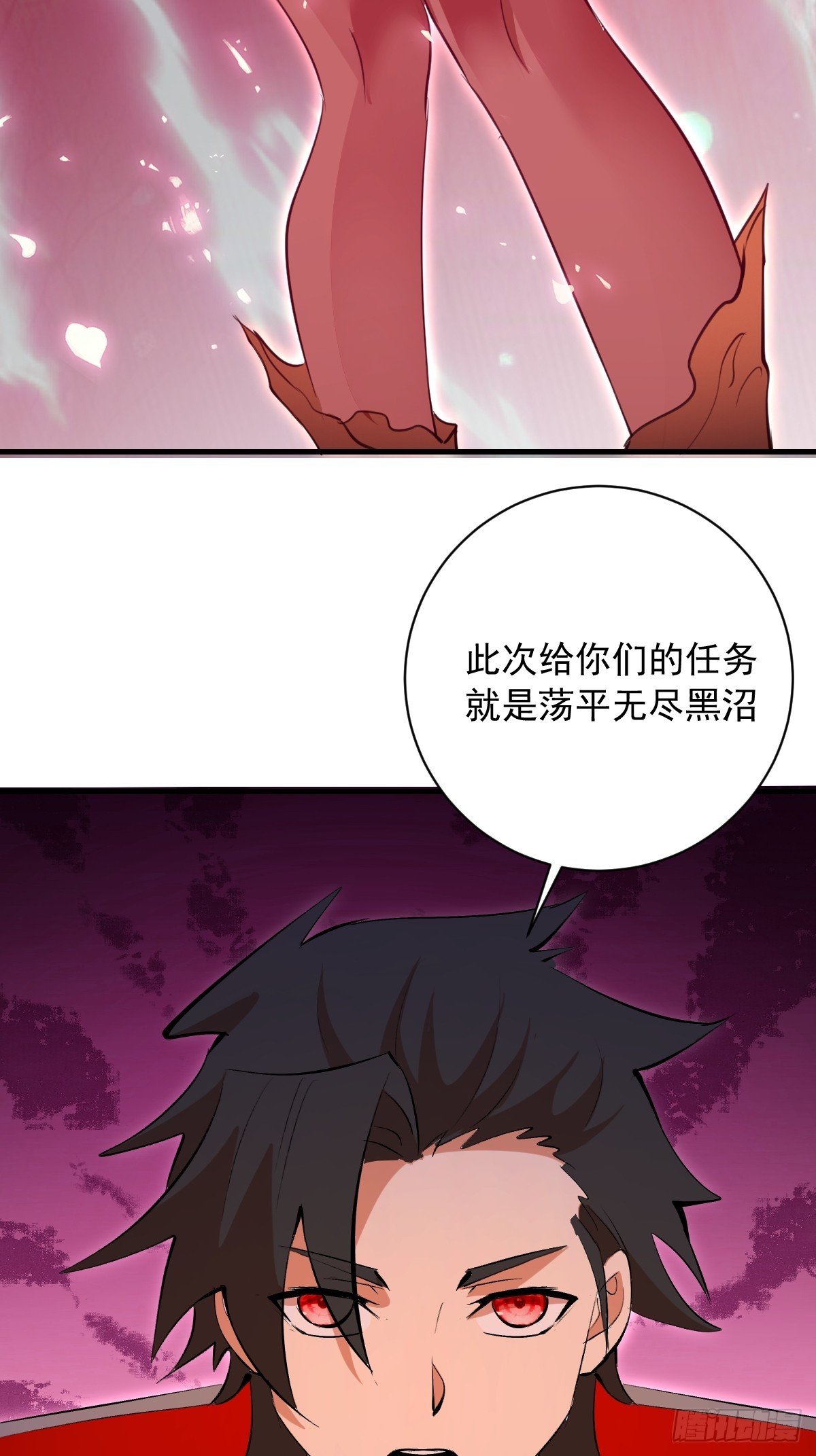 第60话：无尽黑沼
